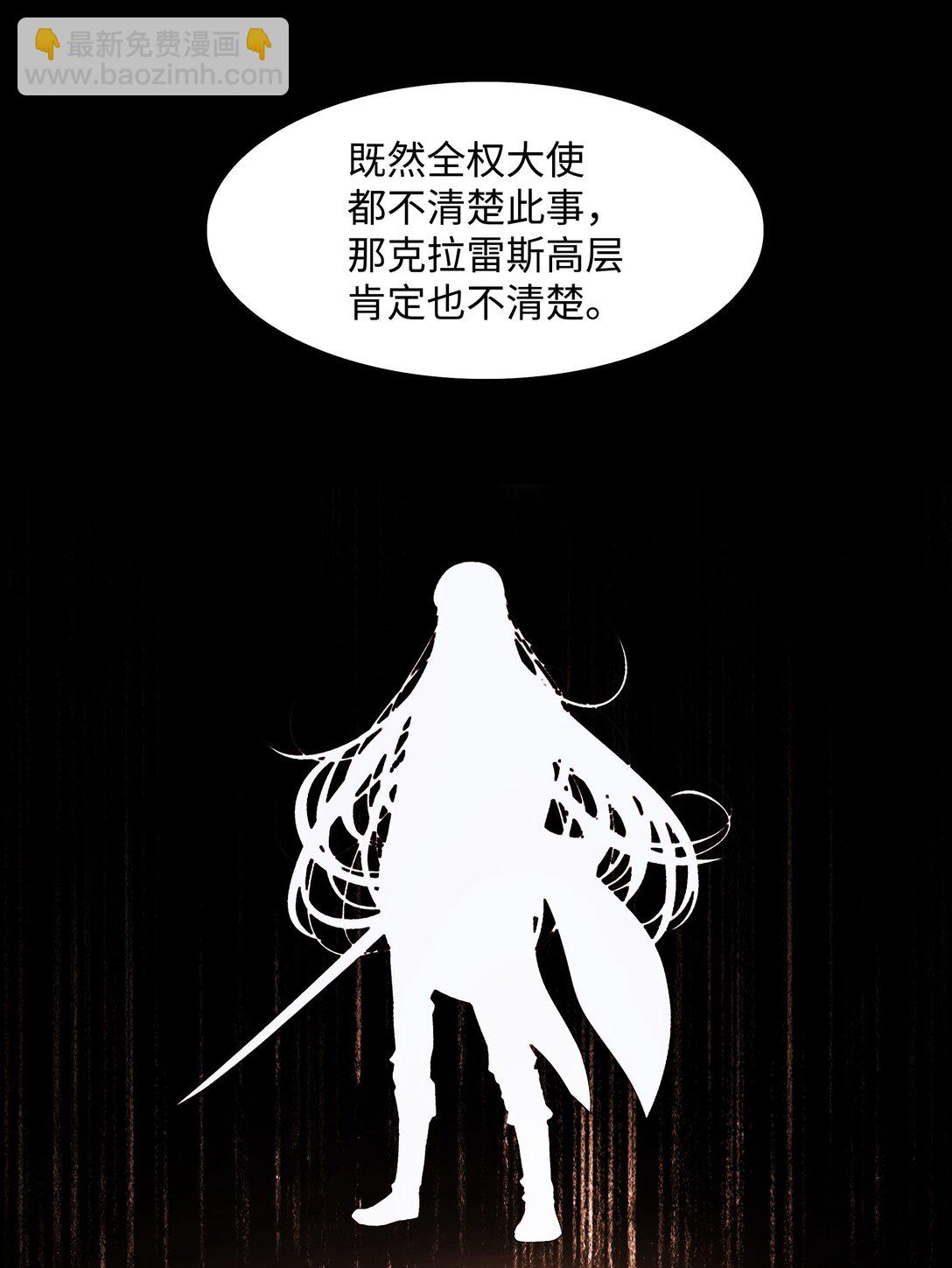 210 百毒不侵(1/3)-第212话