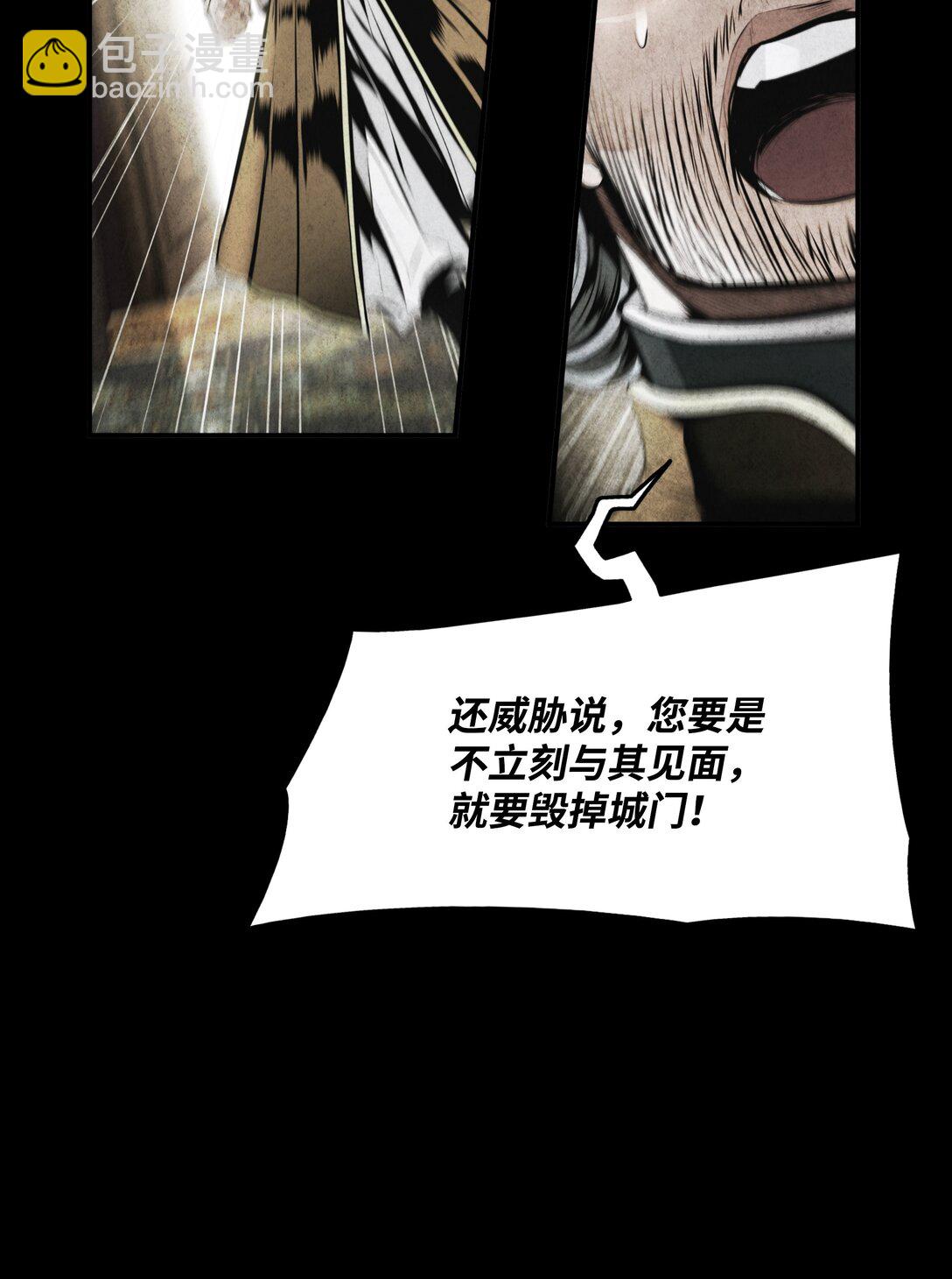 210 百毒不侵(1/3)-第212话