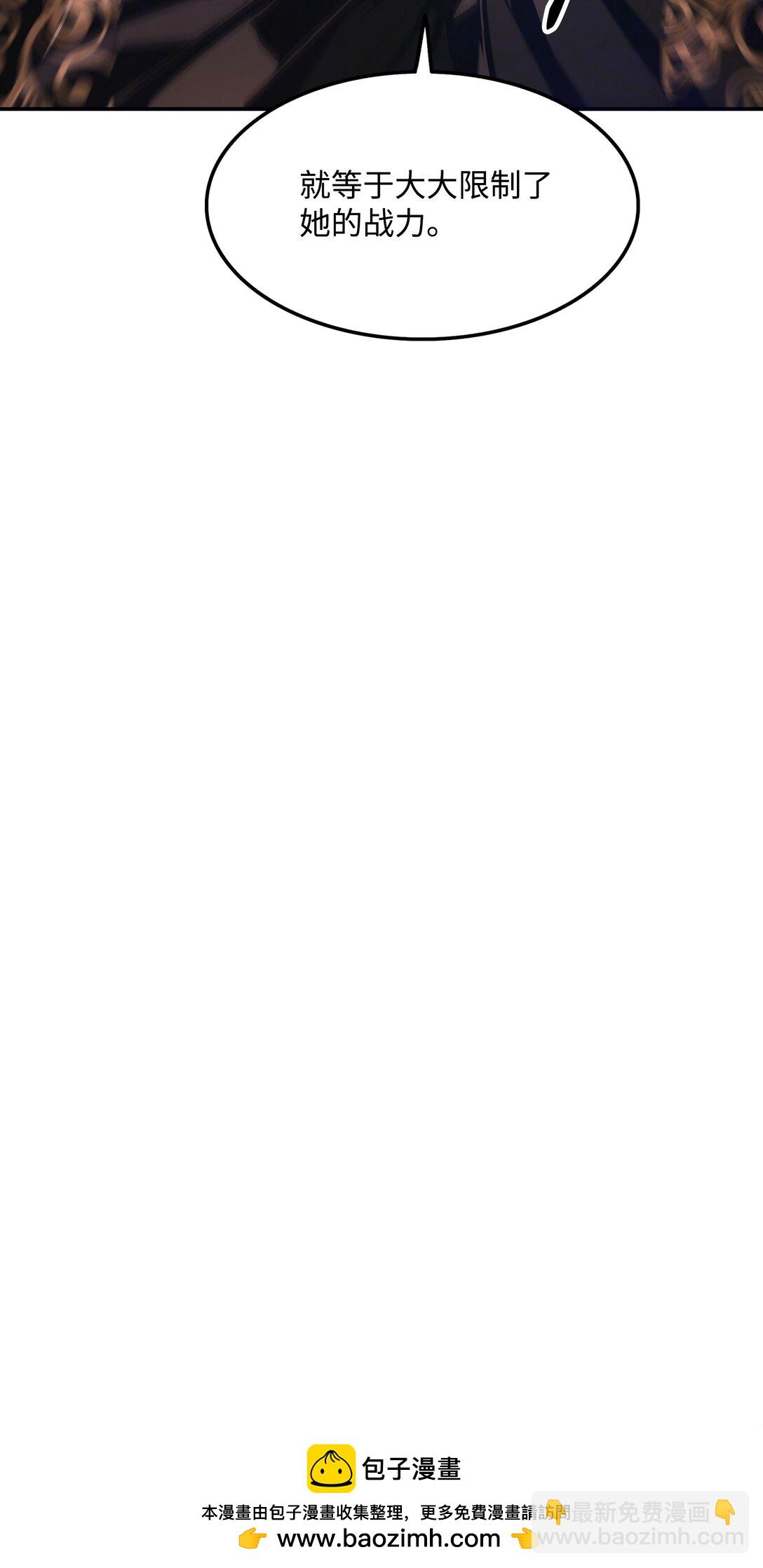 210 百毒不侵(1/3)-第212话