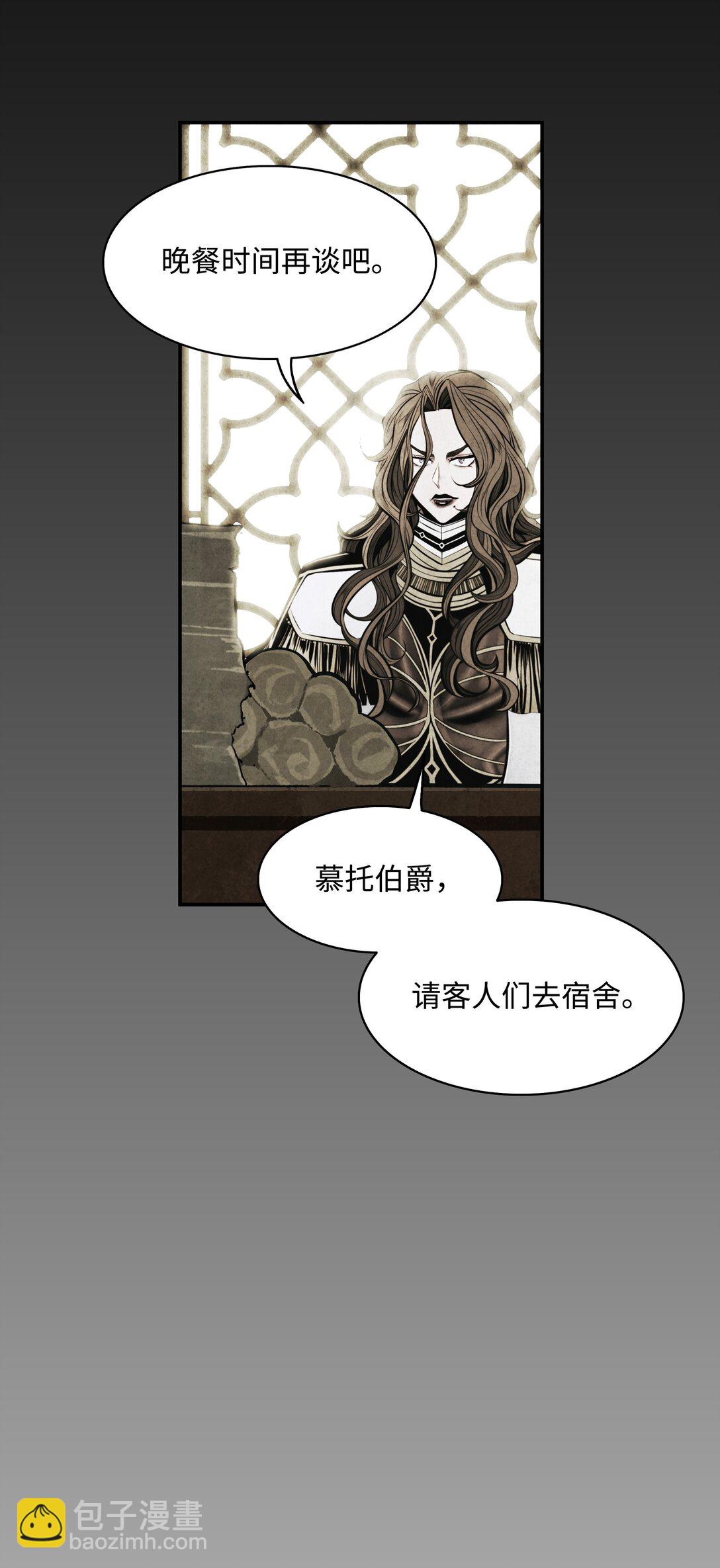 210 百毒不侵(1/3)-第212话