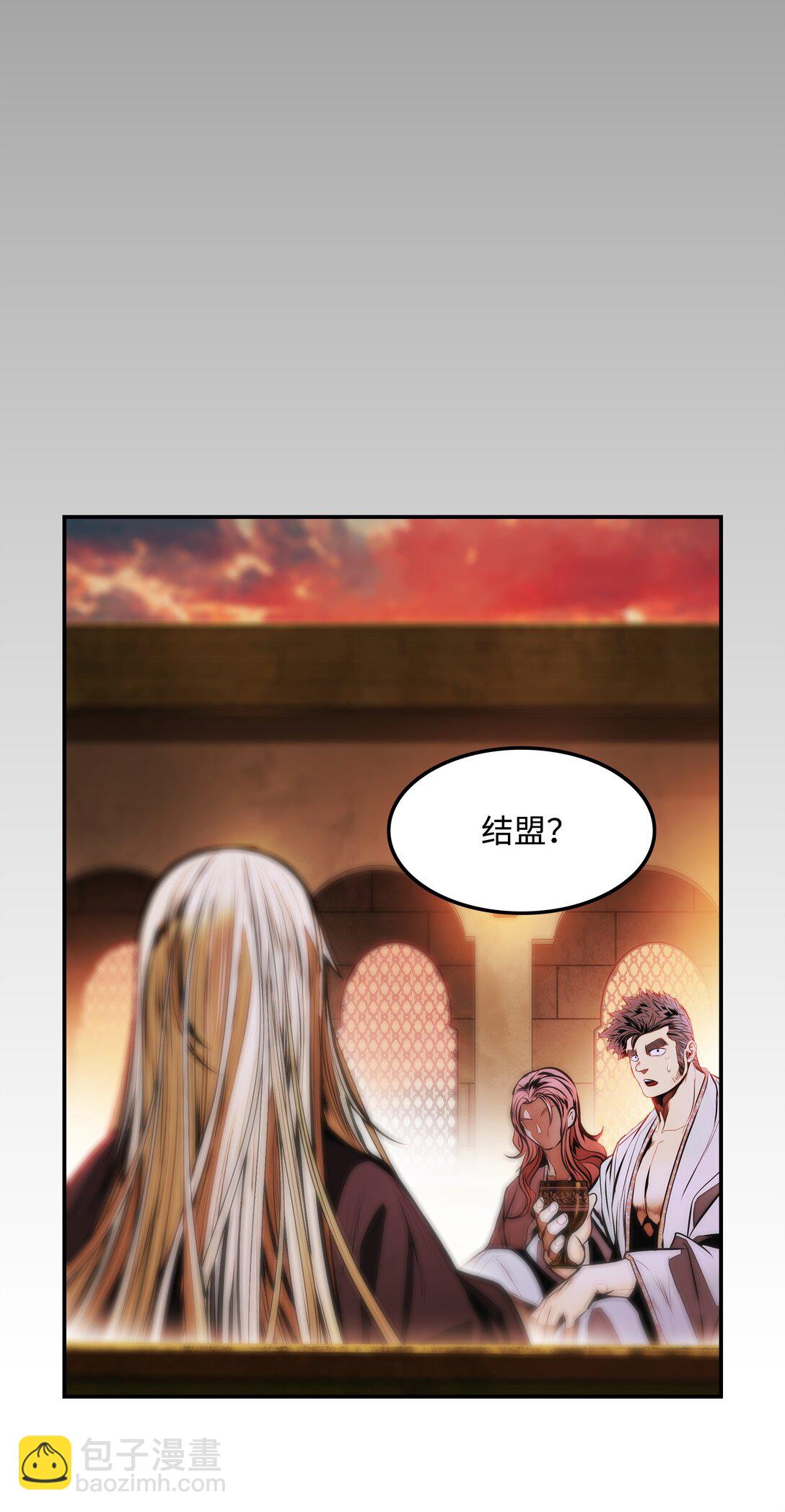 210 百毒不侵(1/3)-第212话