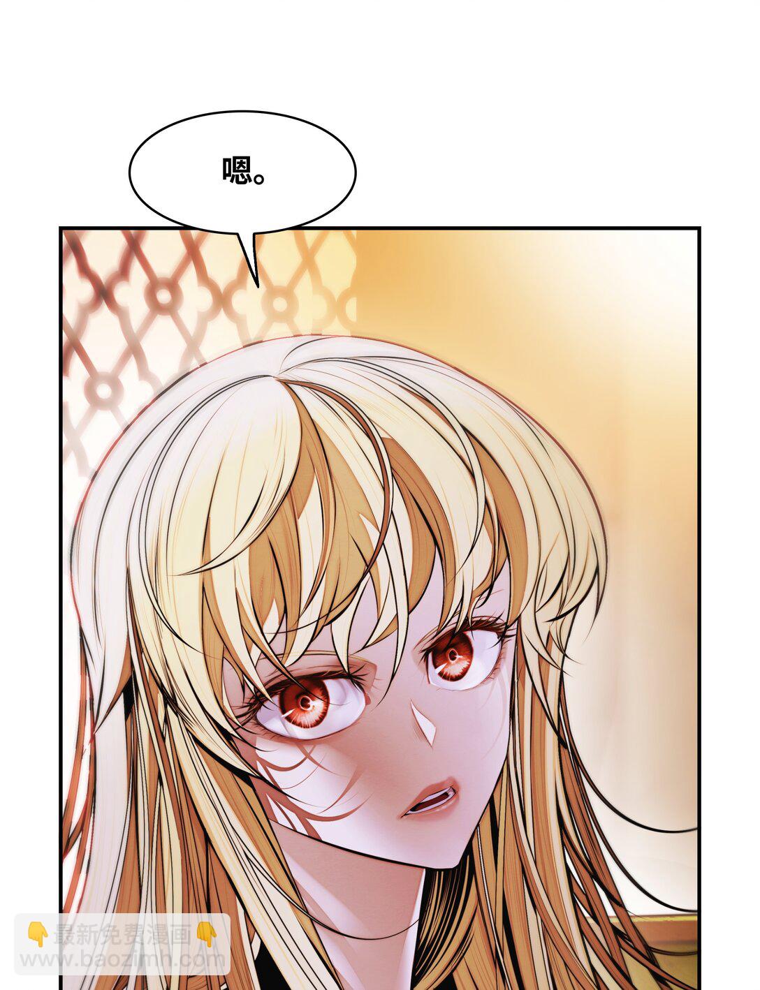 210 百毒不侵(1/3)-第212话