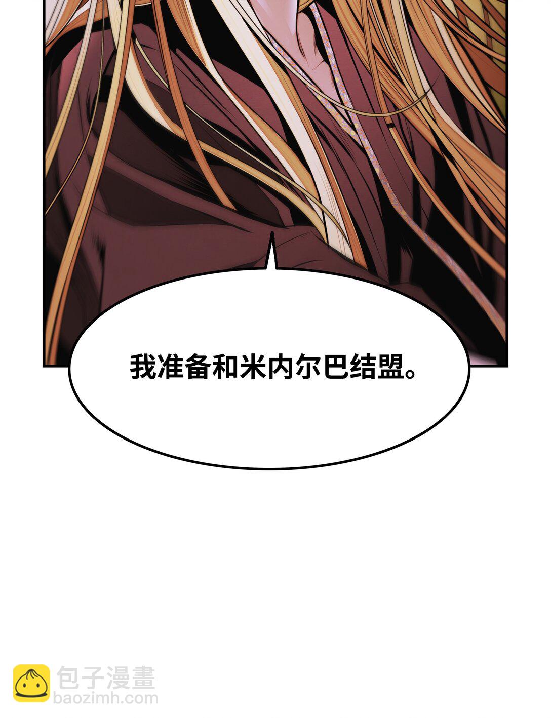 210 百毒不侵(1/3)-第212话