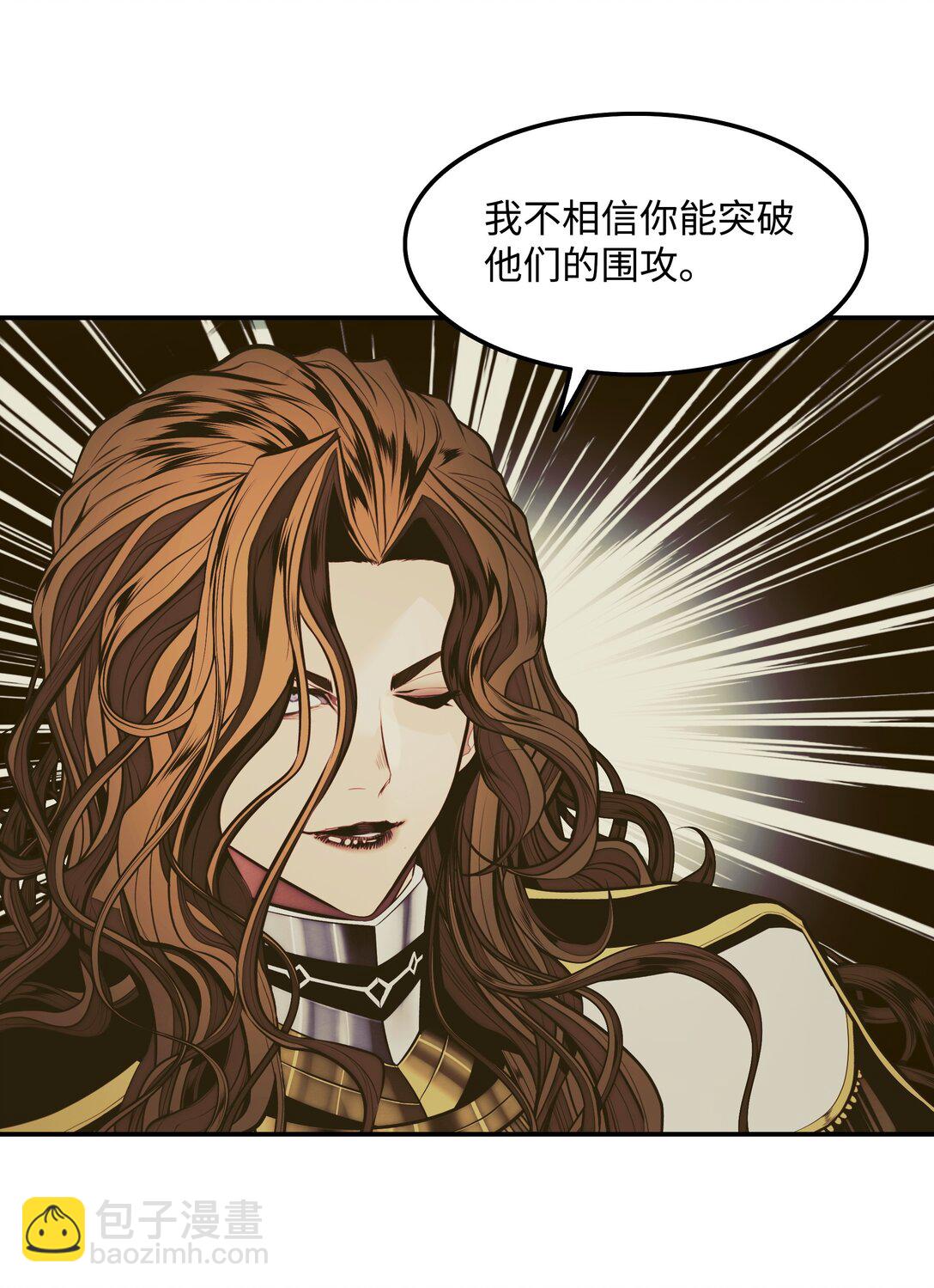 212 四面楚歌(1/3)-第214话