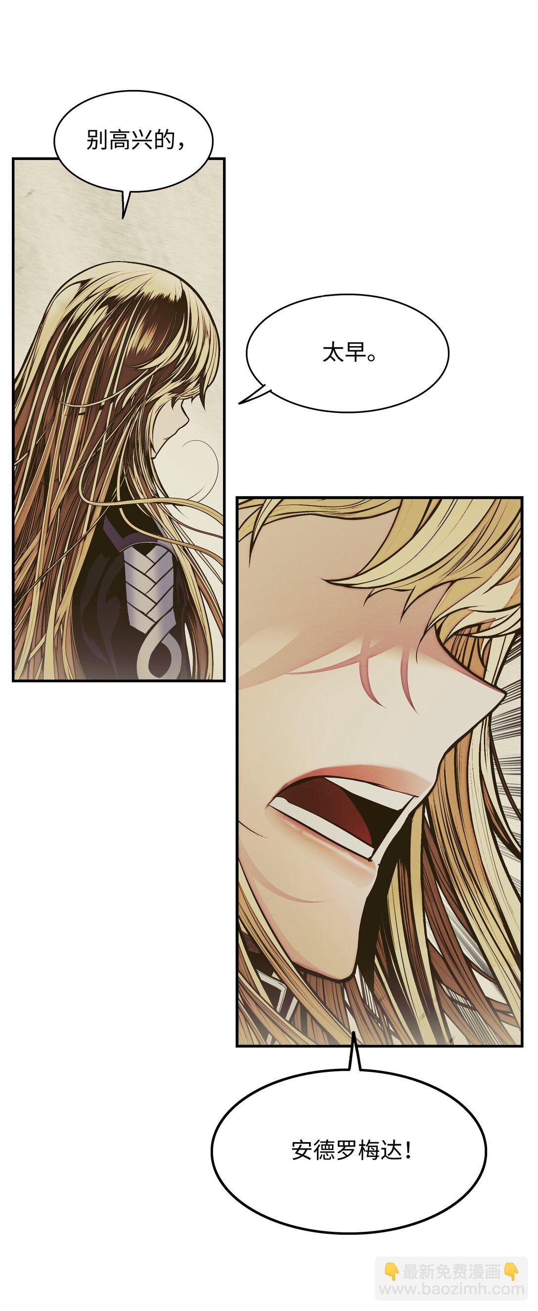 212 四面楚歌(1/3)-第214话