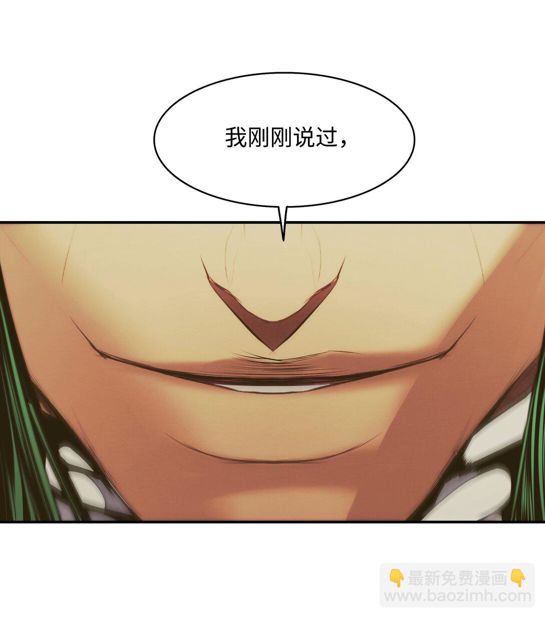 212 四面楚歌(1/3)-第214话