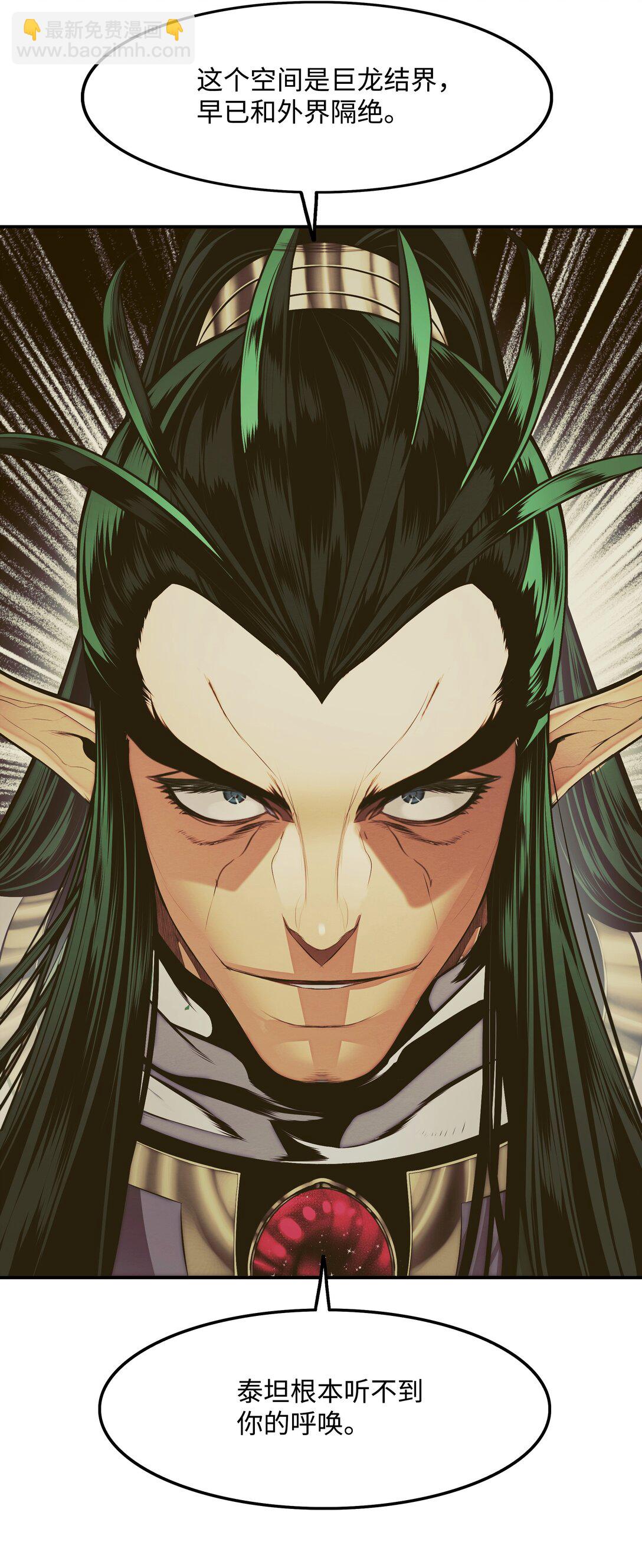 212 四面楚歌(1/3)-第214话