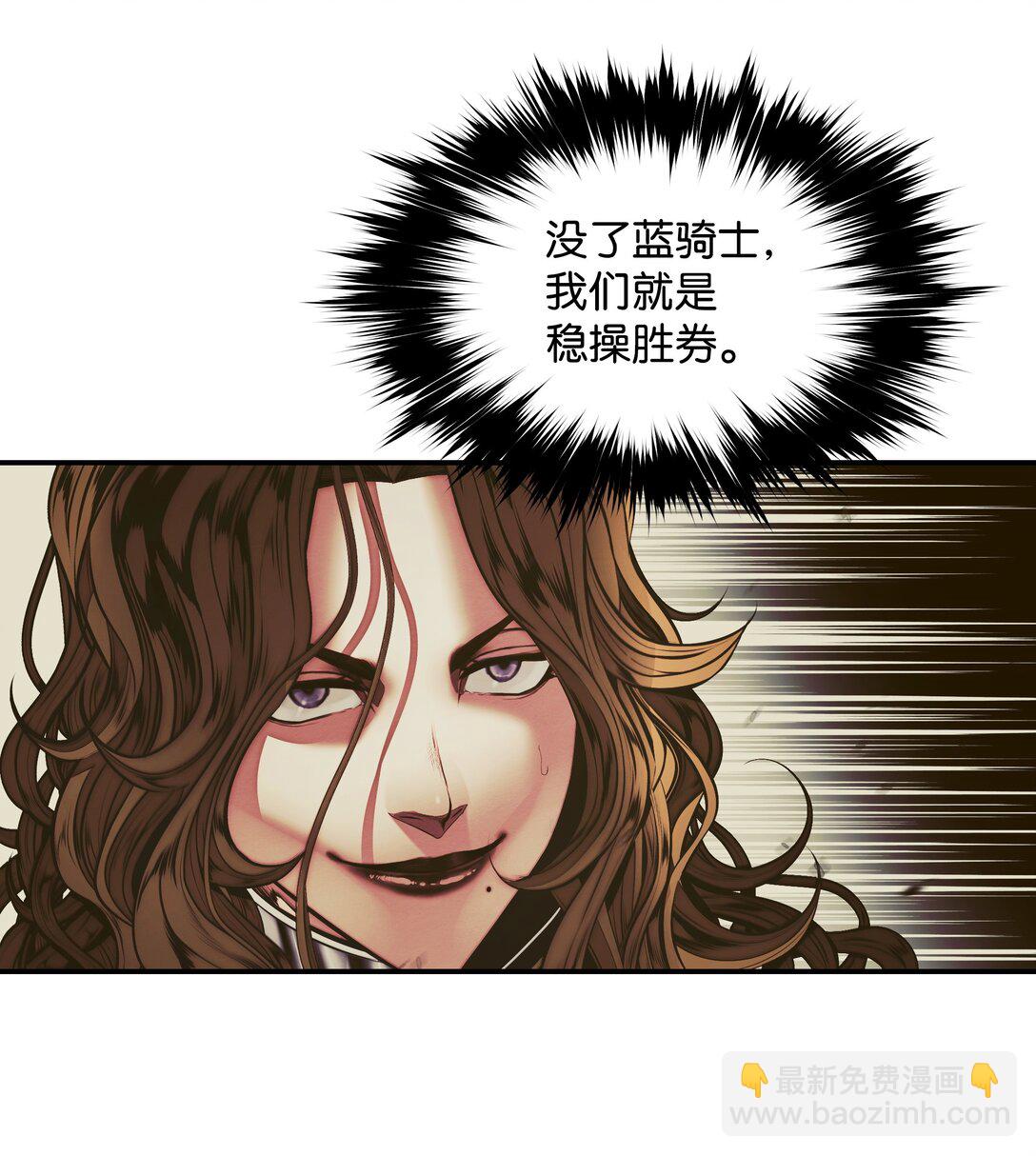 212 四面楚歌(1/3)-第214话