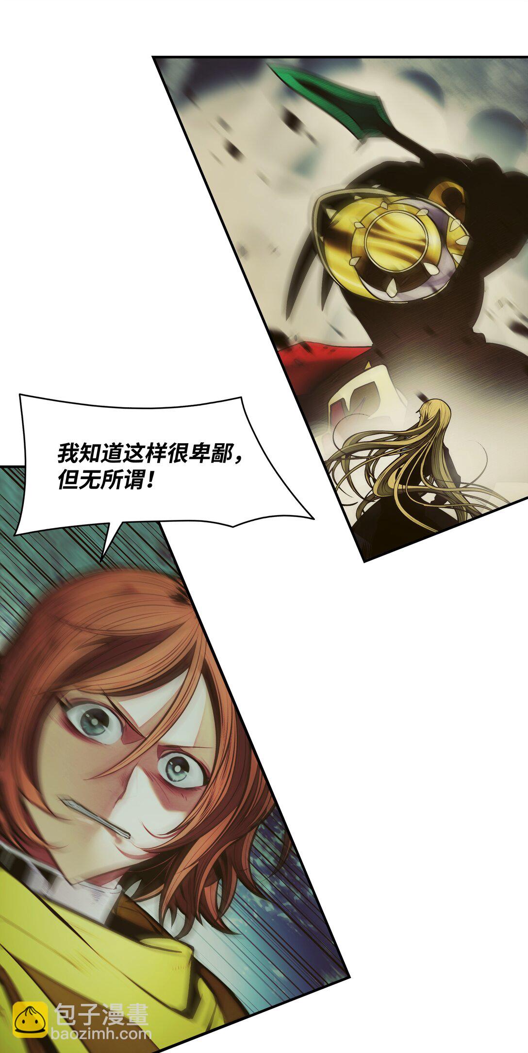 212 四面楚歌(1/3)-第214话