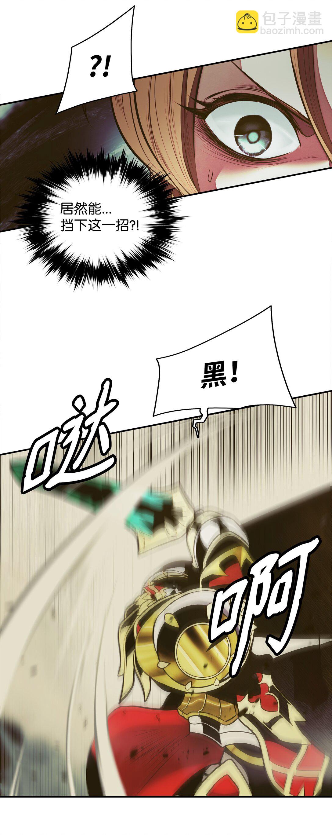 212 四面楚歌(1/3)-第214话