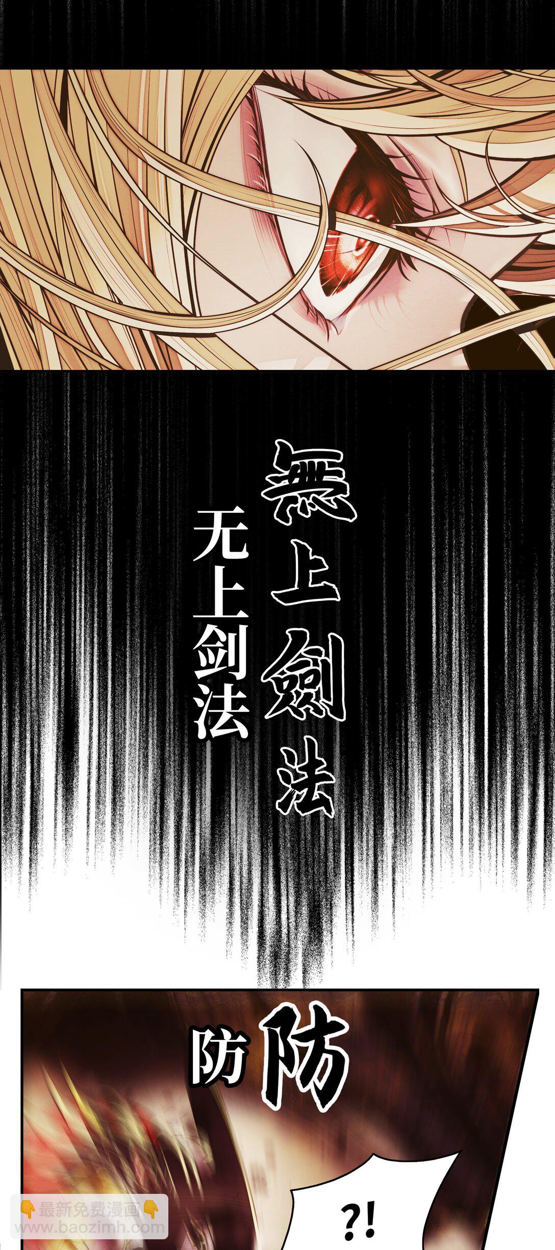 212 四面楚歌(1/3)-第214话