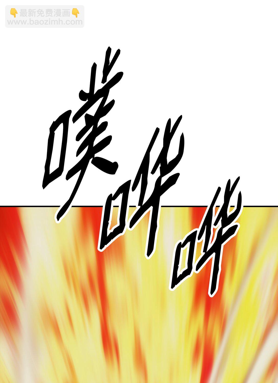 212 四面楚歌(1/3)-第214话