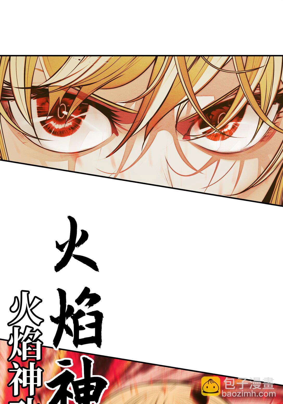 212 四面楚歌(1/3)-第214话