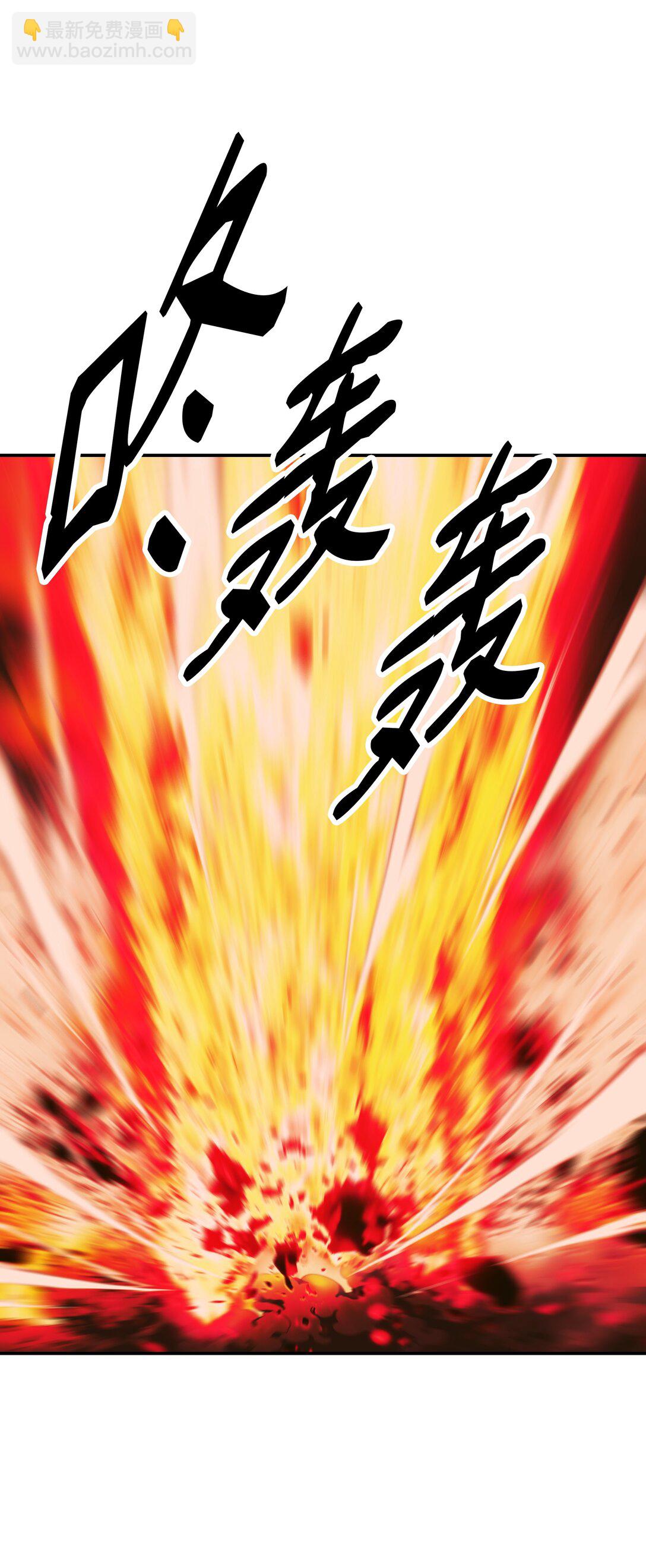 212 四面楚歌(1/3)-第214话