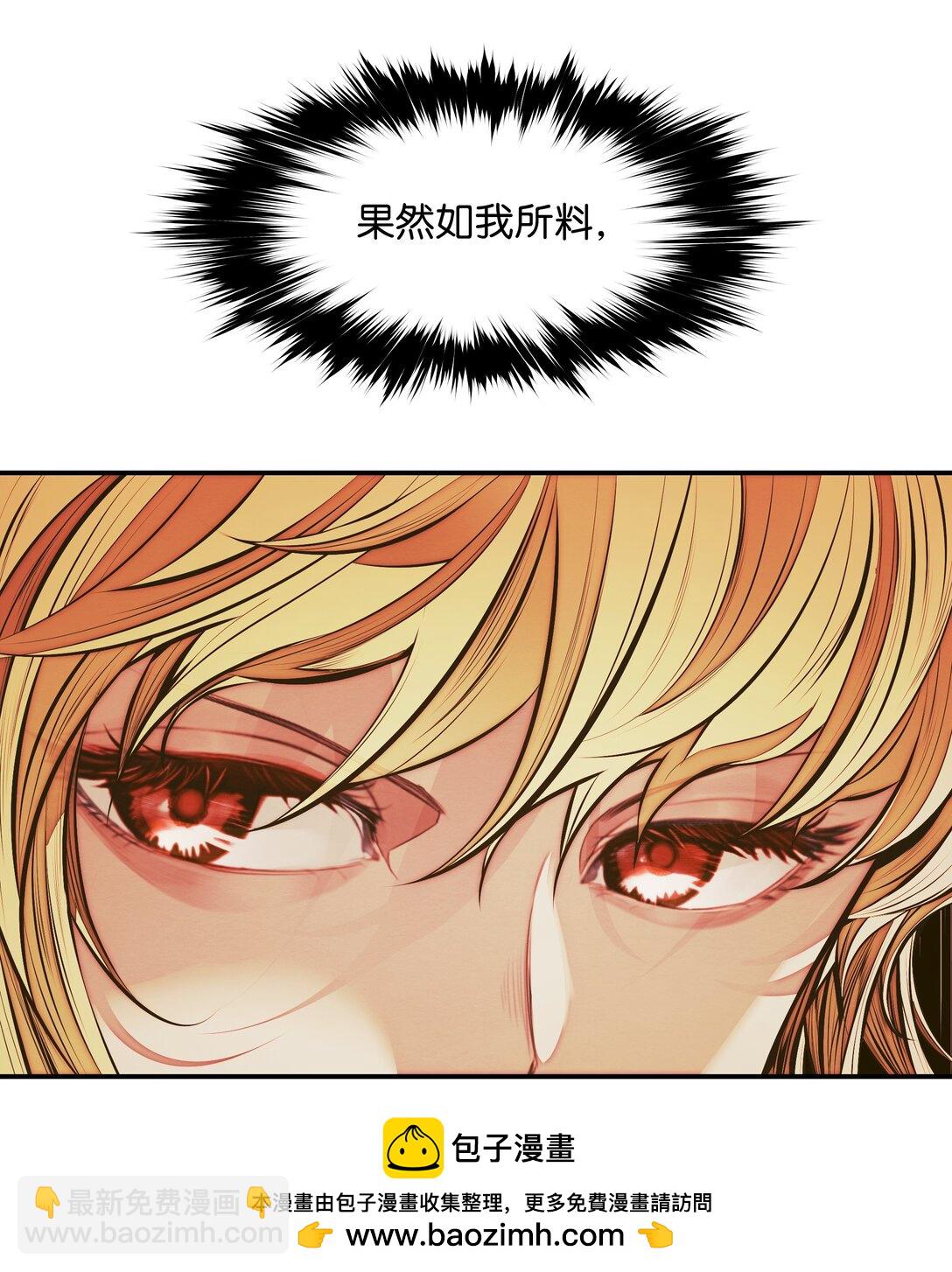 212 四面楚歌(1/3)-第214话