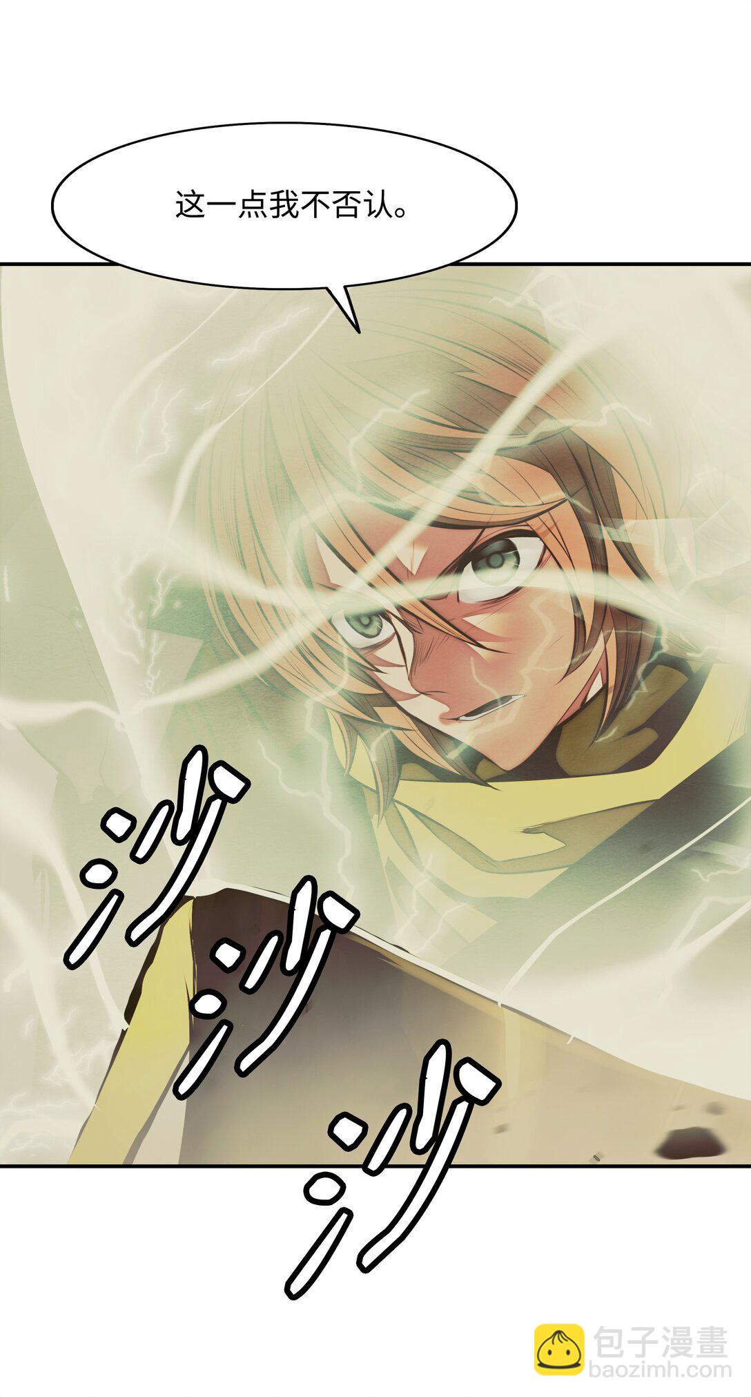 212 四面楚歌(1/3)-第214话