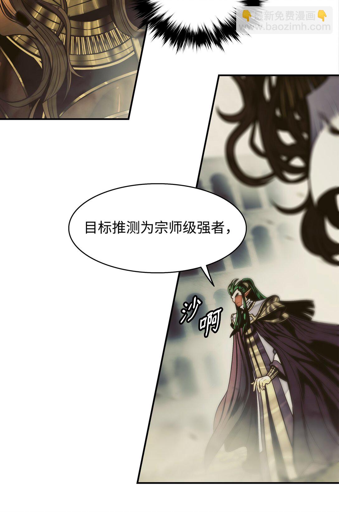 214 诡异操控(1/2)-第216话