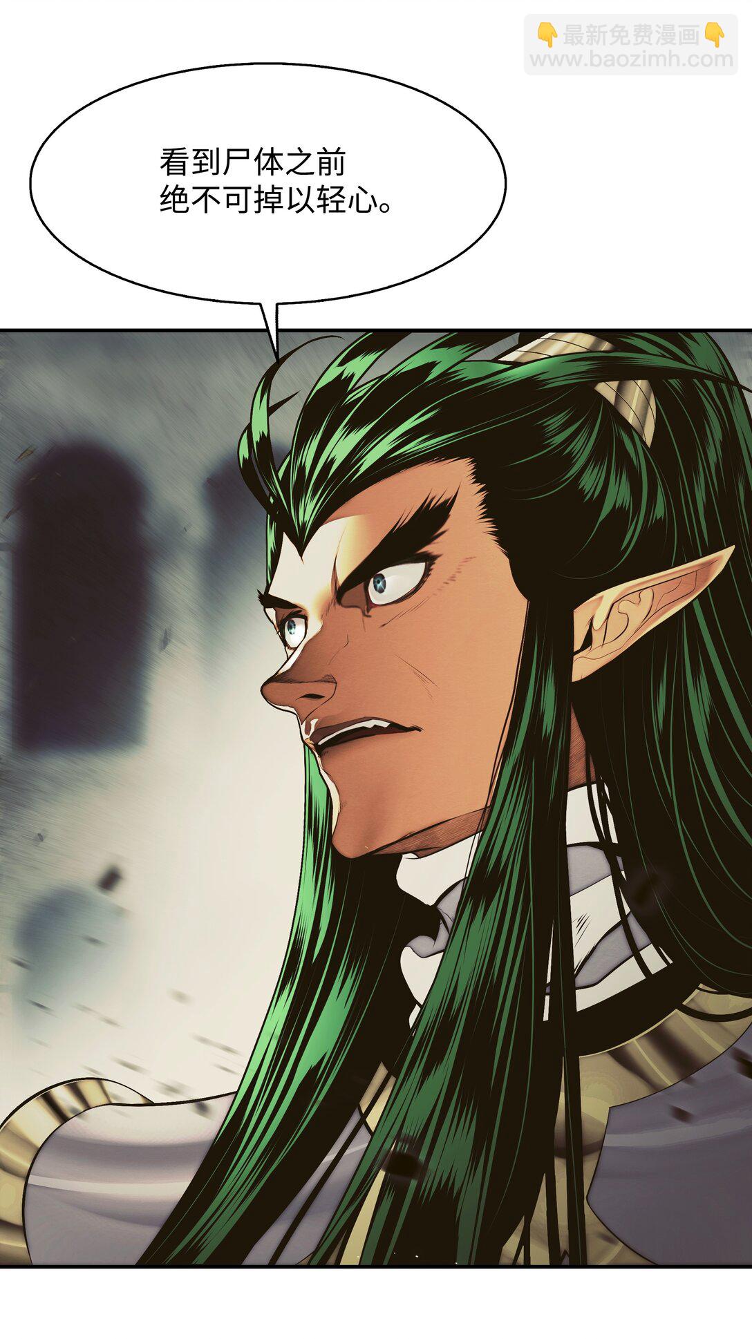 214 诡异操控(1/2)-第216话