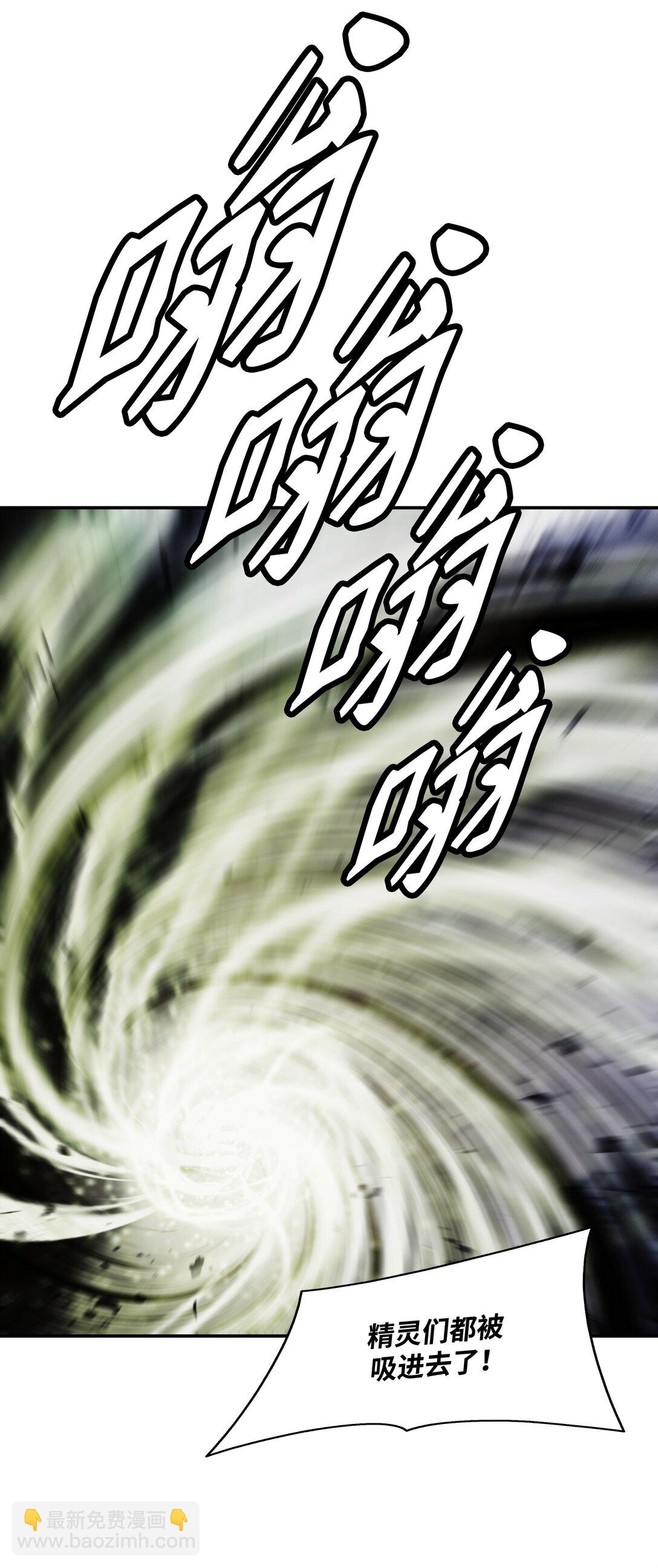 214 诡异操控(1/2)-第216话