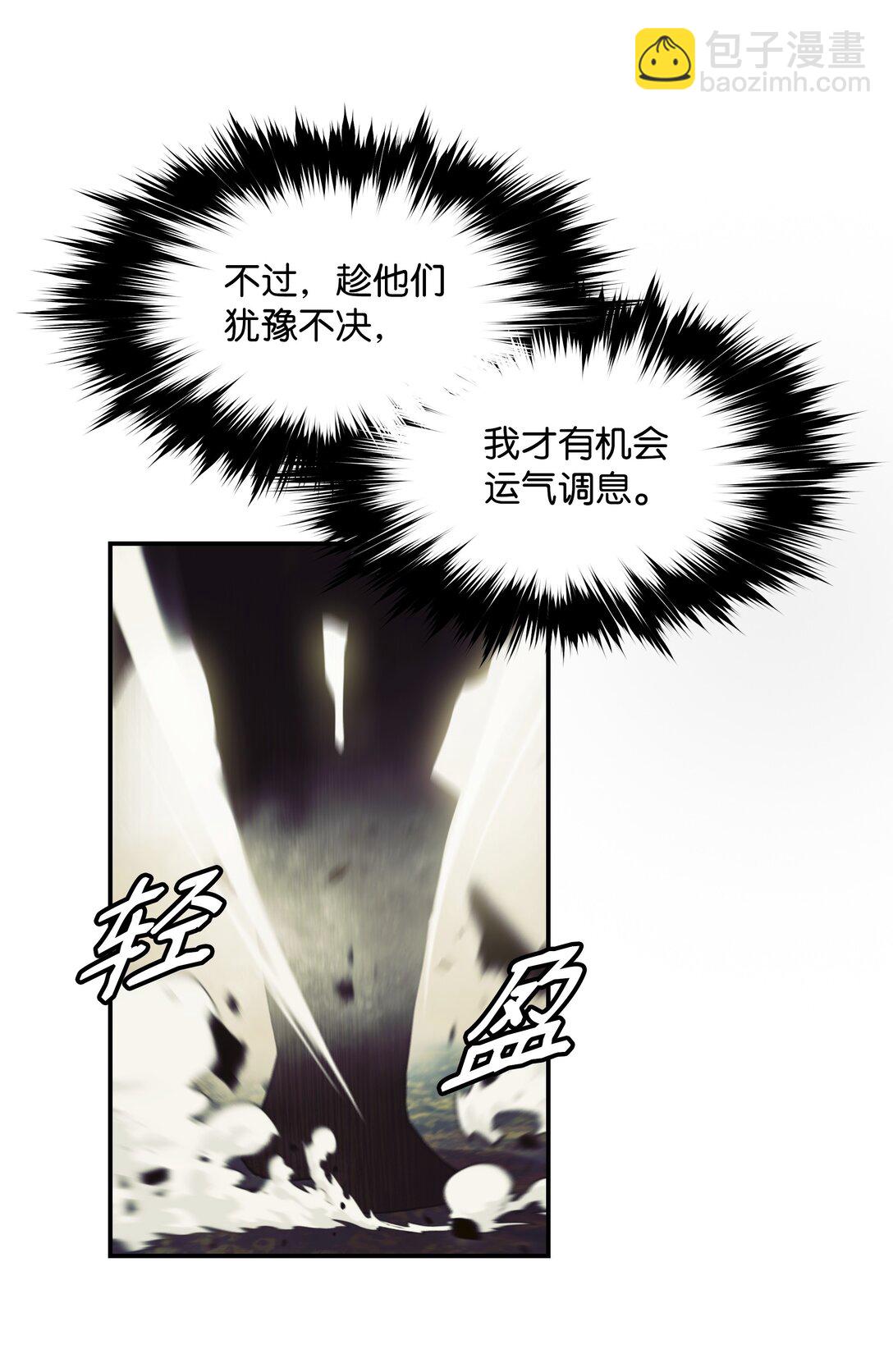 214 诡异操控(1/2)-第216话