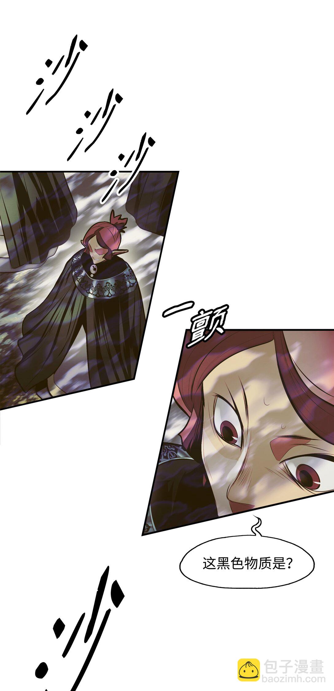 214 诡异操控(1/2)-第216话