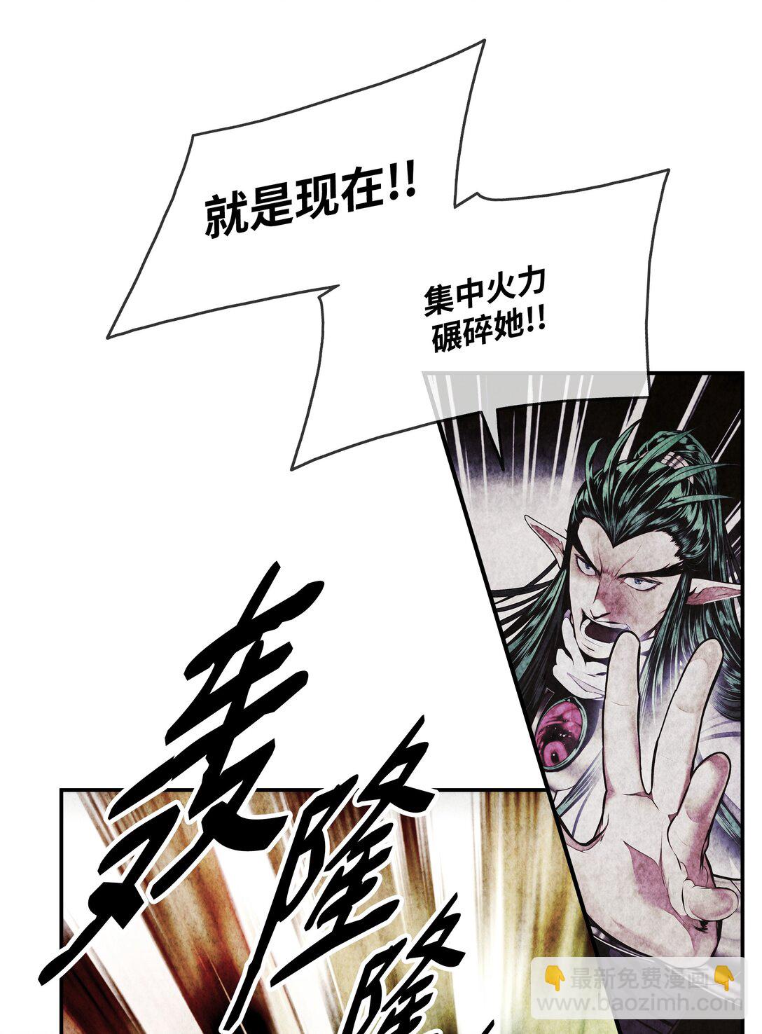 214 诡异操控(1/2)-第216话