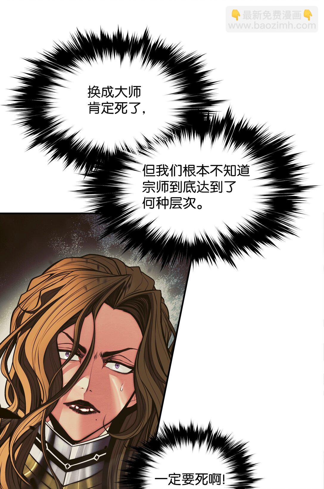 214 诡异操控(1/2)-第216话