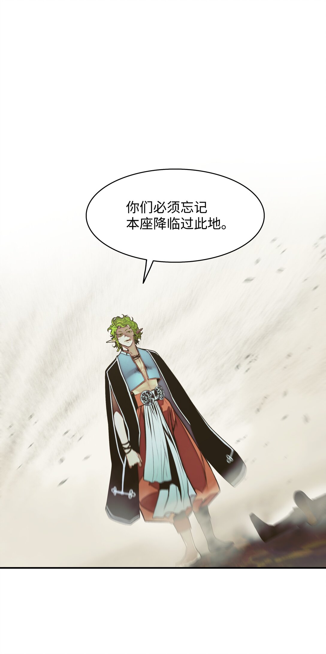 216 正面迎战(1/2)-第218话