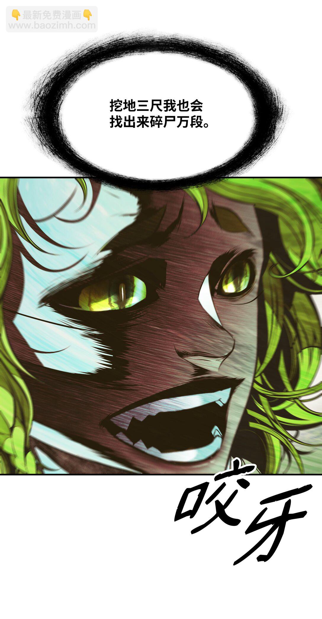 216 正面迎战(1/2)-第218话