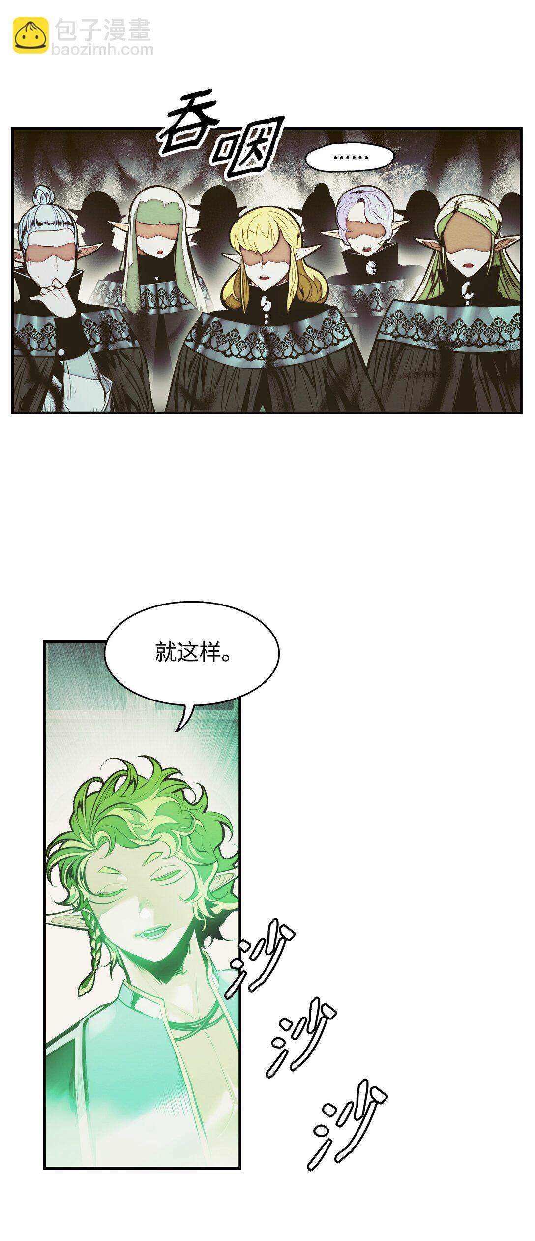 216 正面迎战(1/2)-第218话