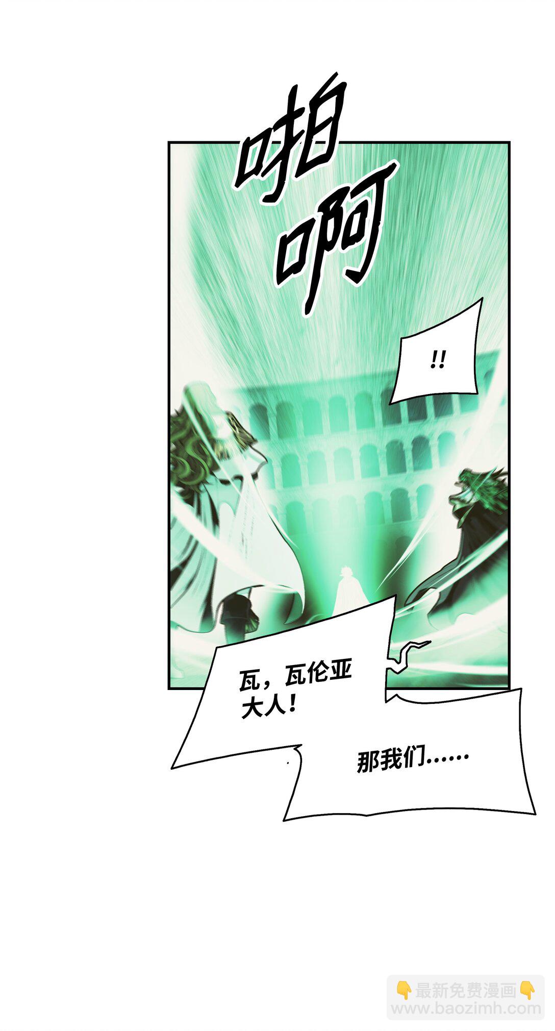 216 正面迎战(1/2)-第218话