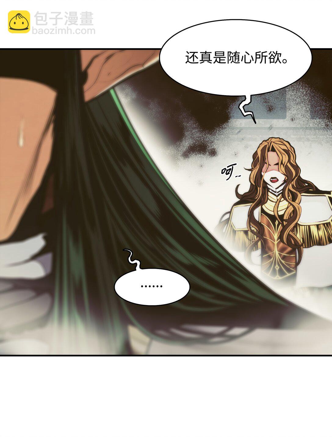 216 正面迎战(1/2)-第218话