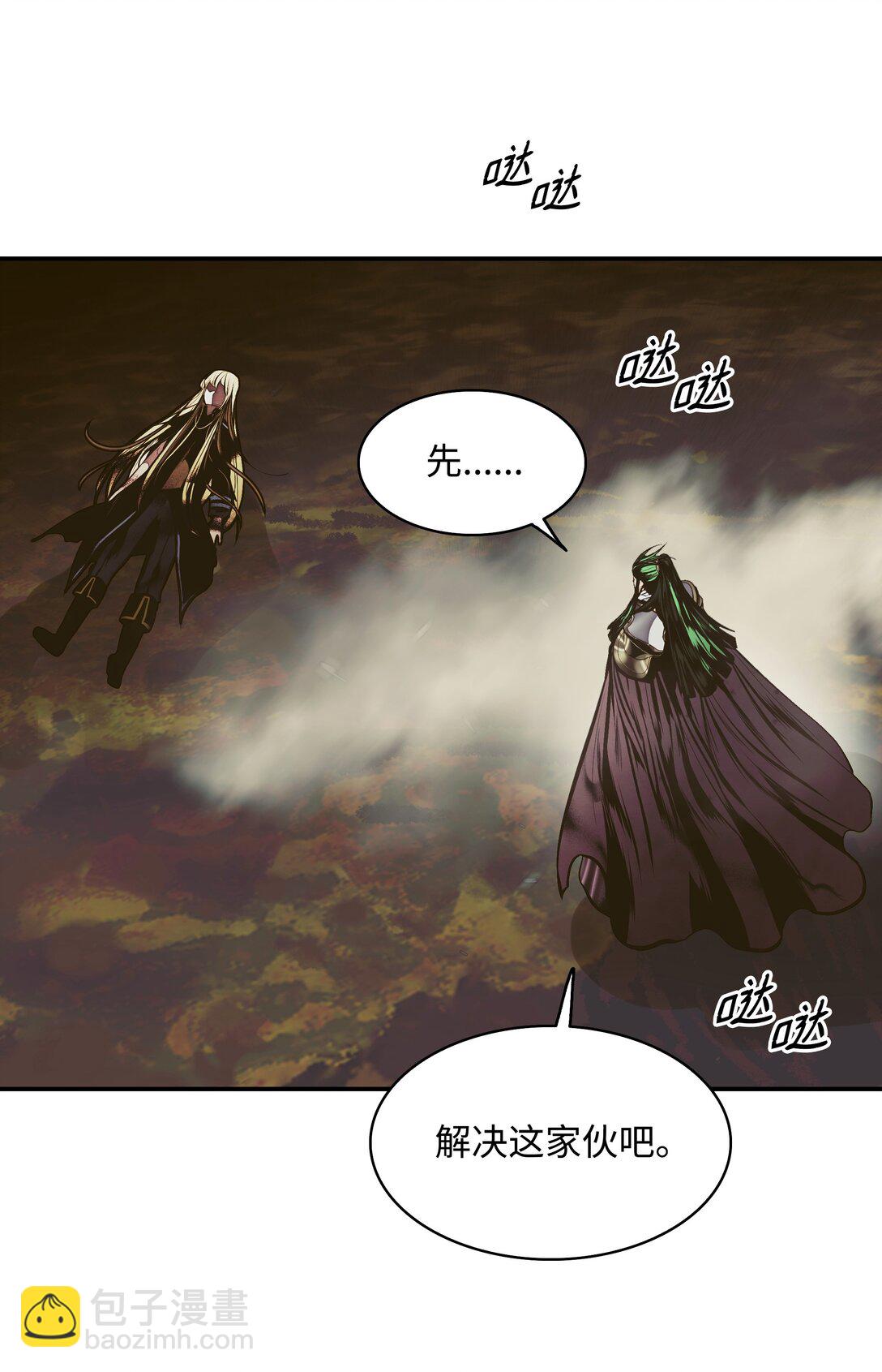 216 正面迎战(1/2)-第218话