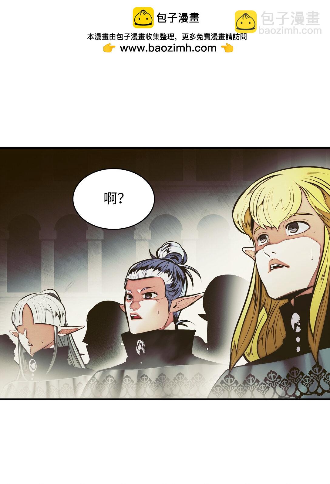 216 正面迎战(1/2)-第218话