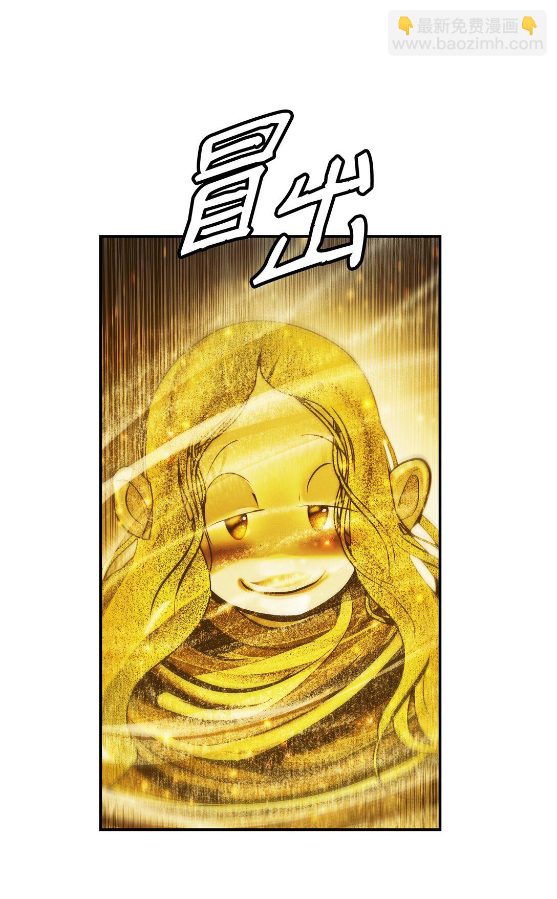 216 正面迎战(1/2)-第218话