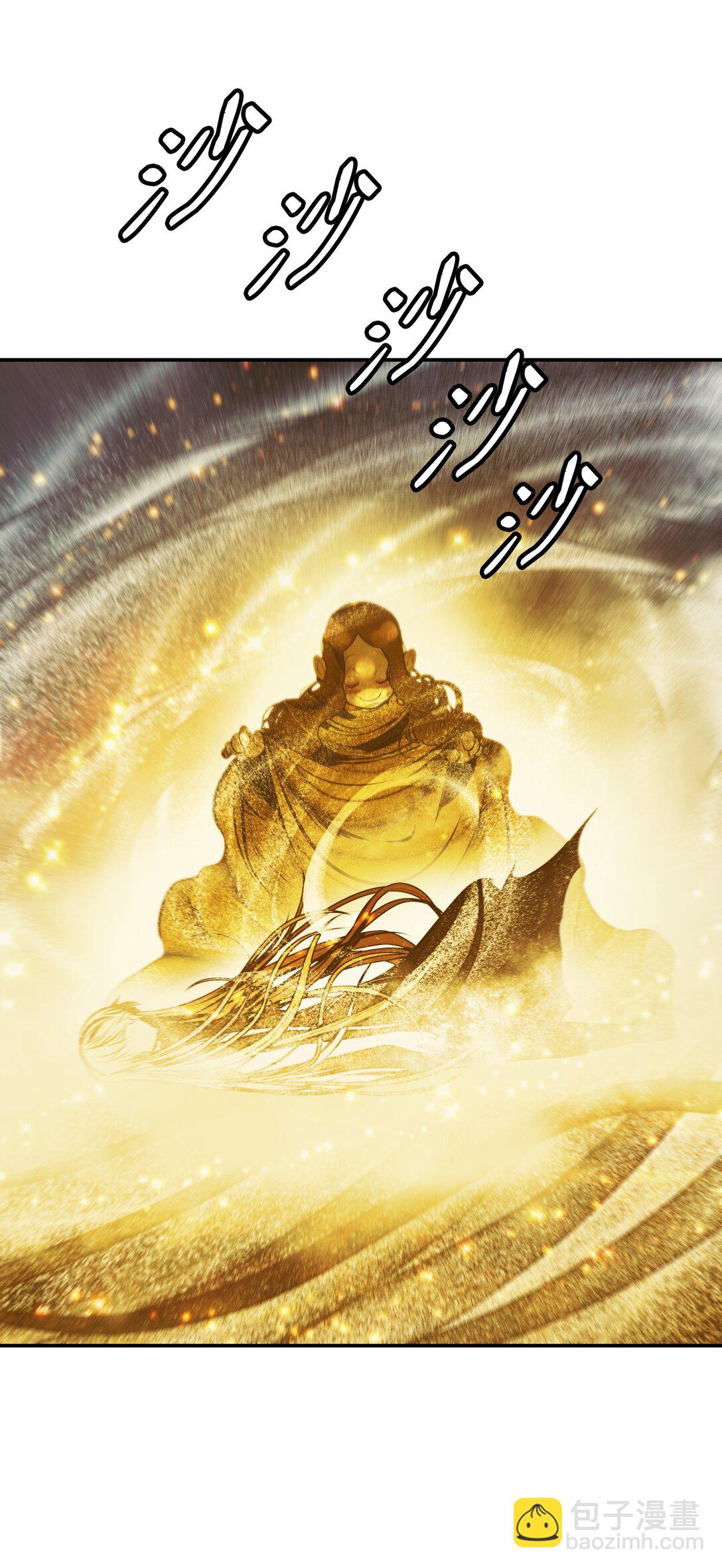 216 正面迎战(1/2)-第218话