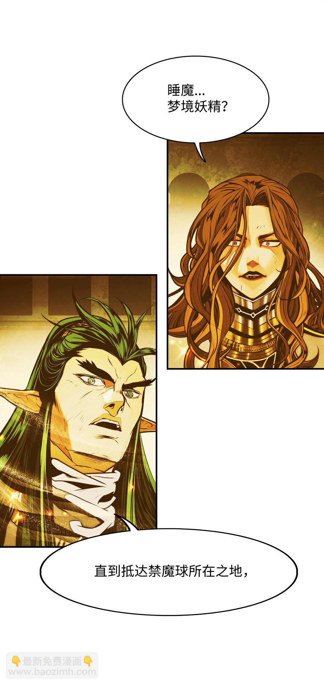 216 正面迎战(1/2)-第218话