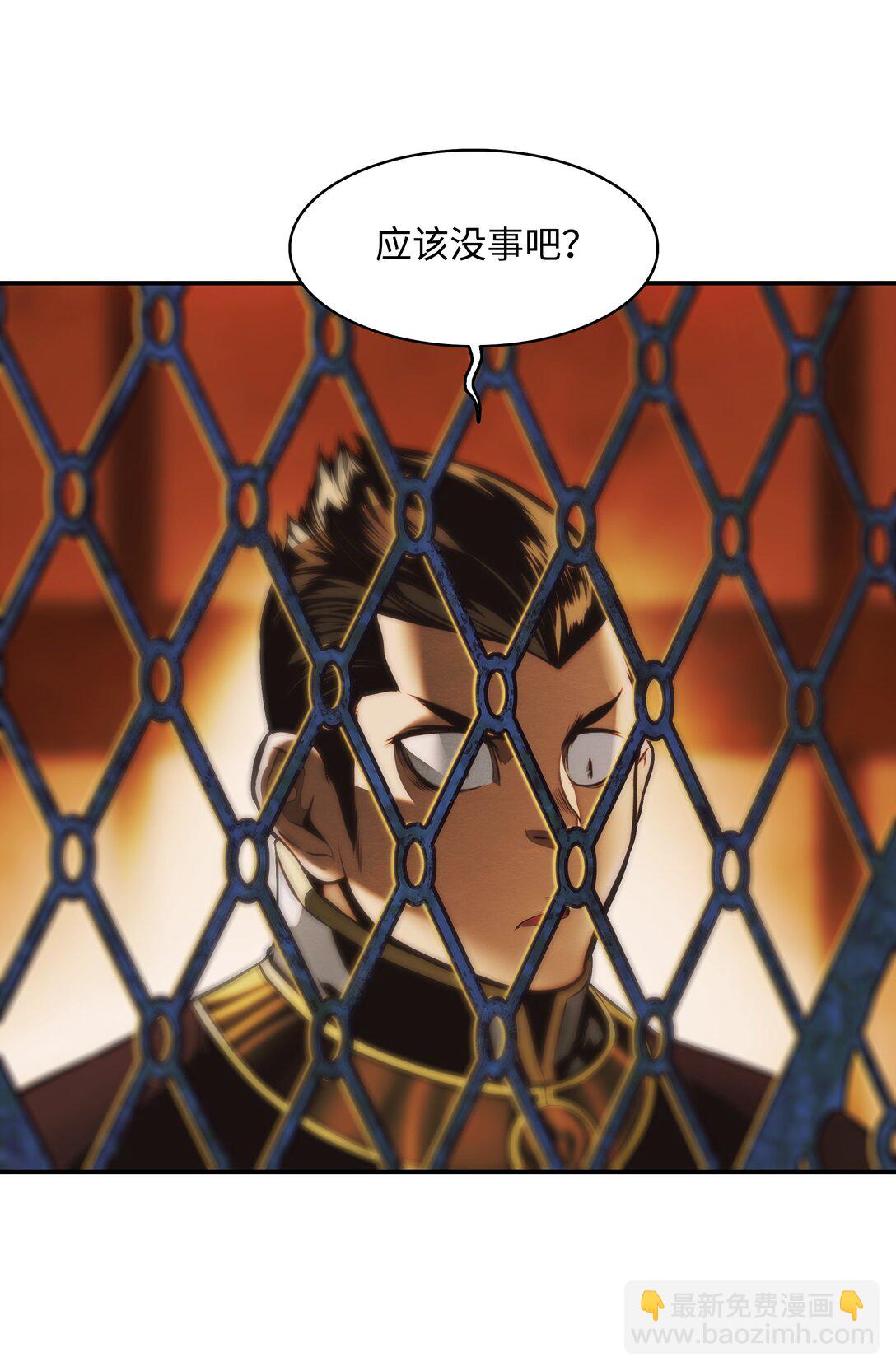 216 正面迎战(1/2)-第218话