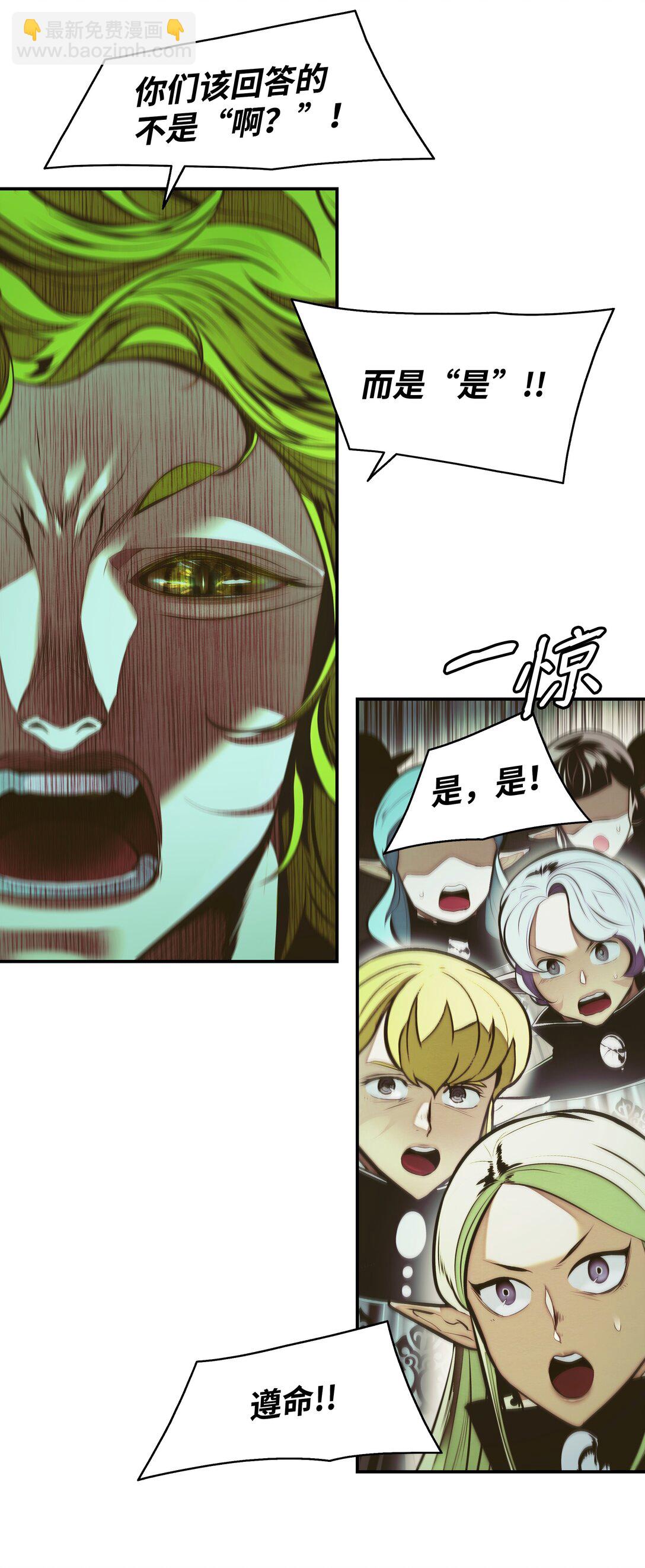 216 正面迎战(1/2)-第218话