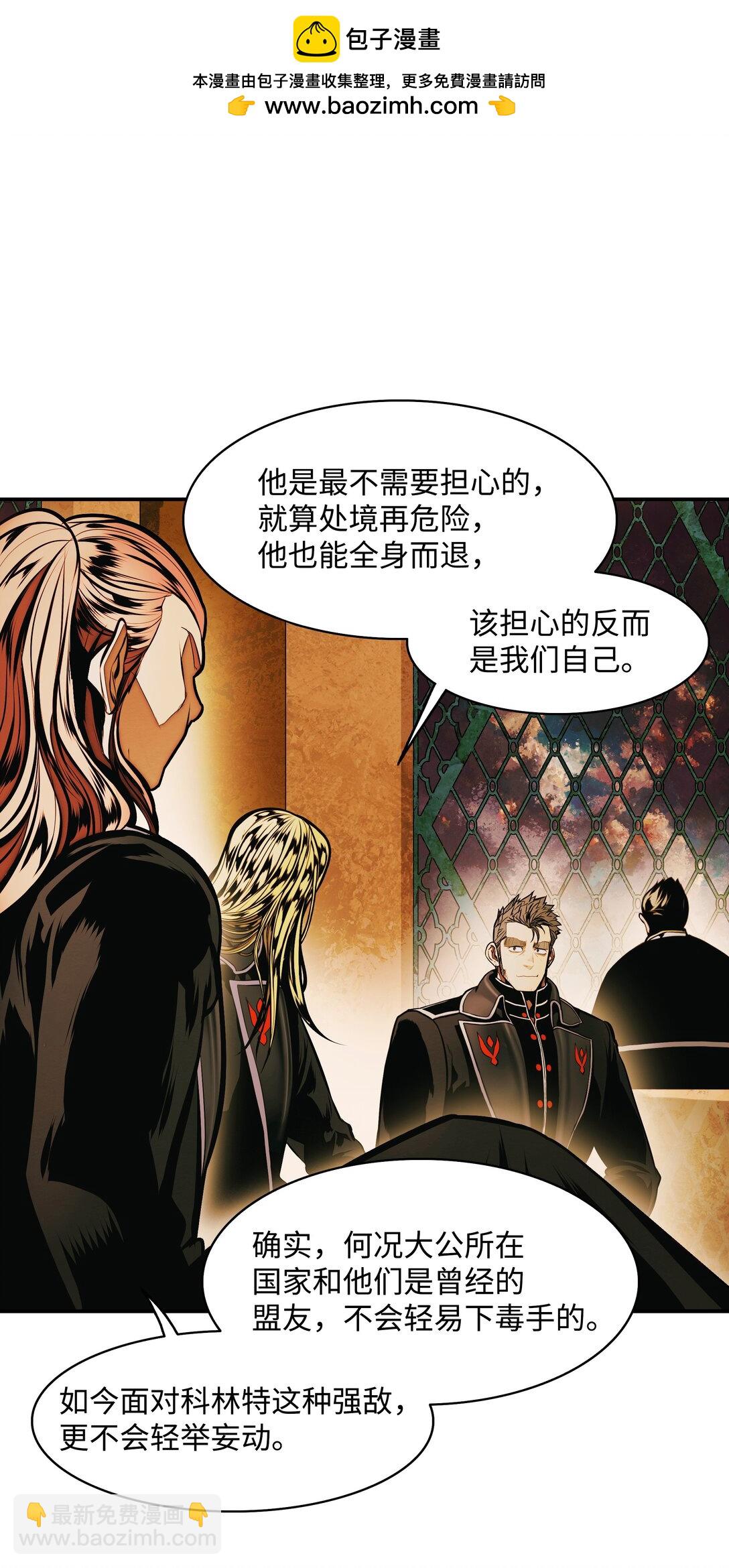 216 正面迎战(1/2)-第218话