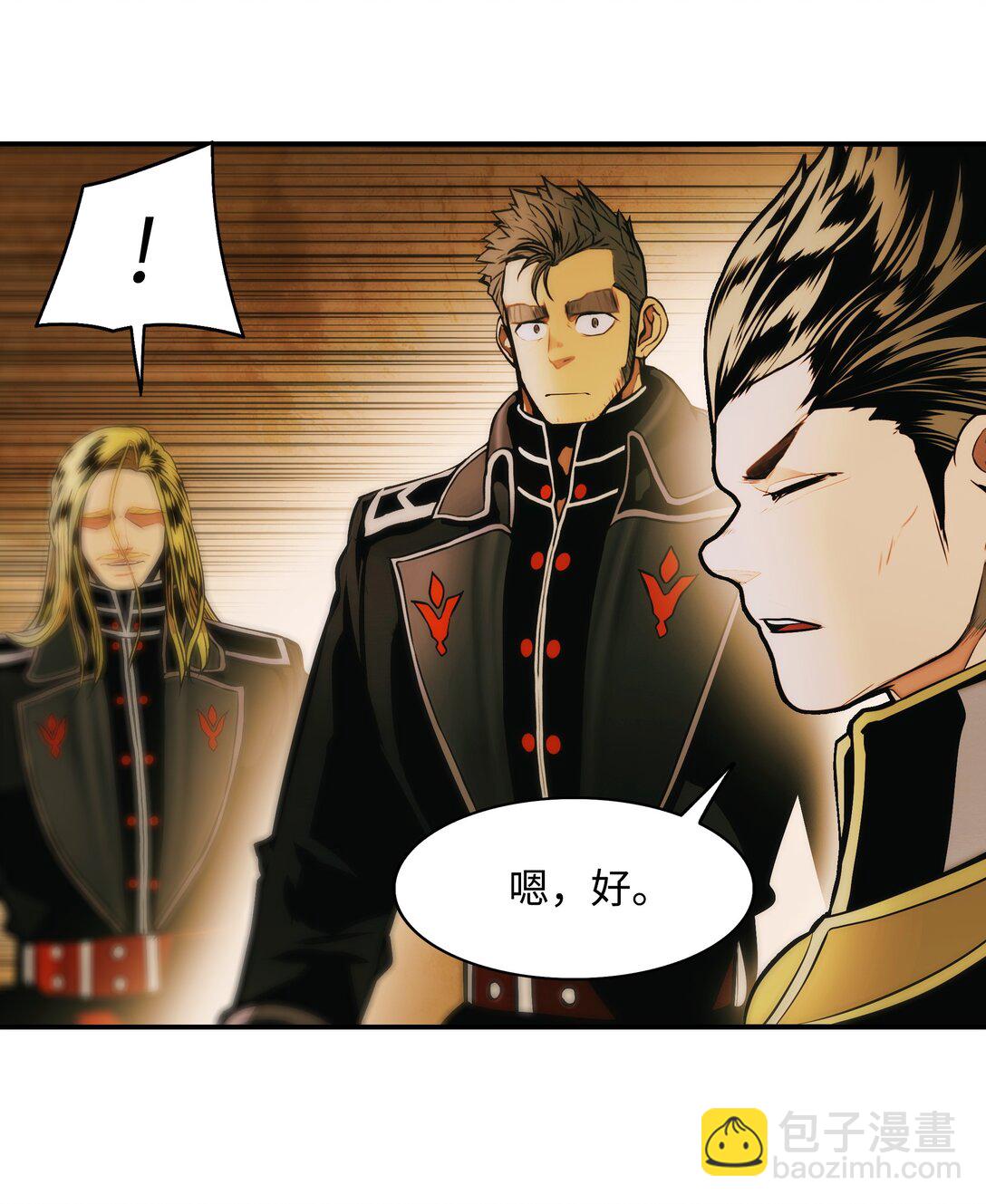 216 正面迎战(1/2)-第218话