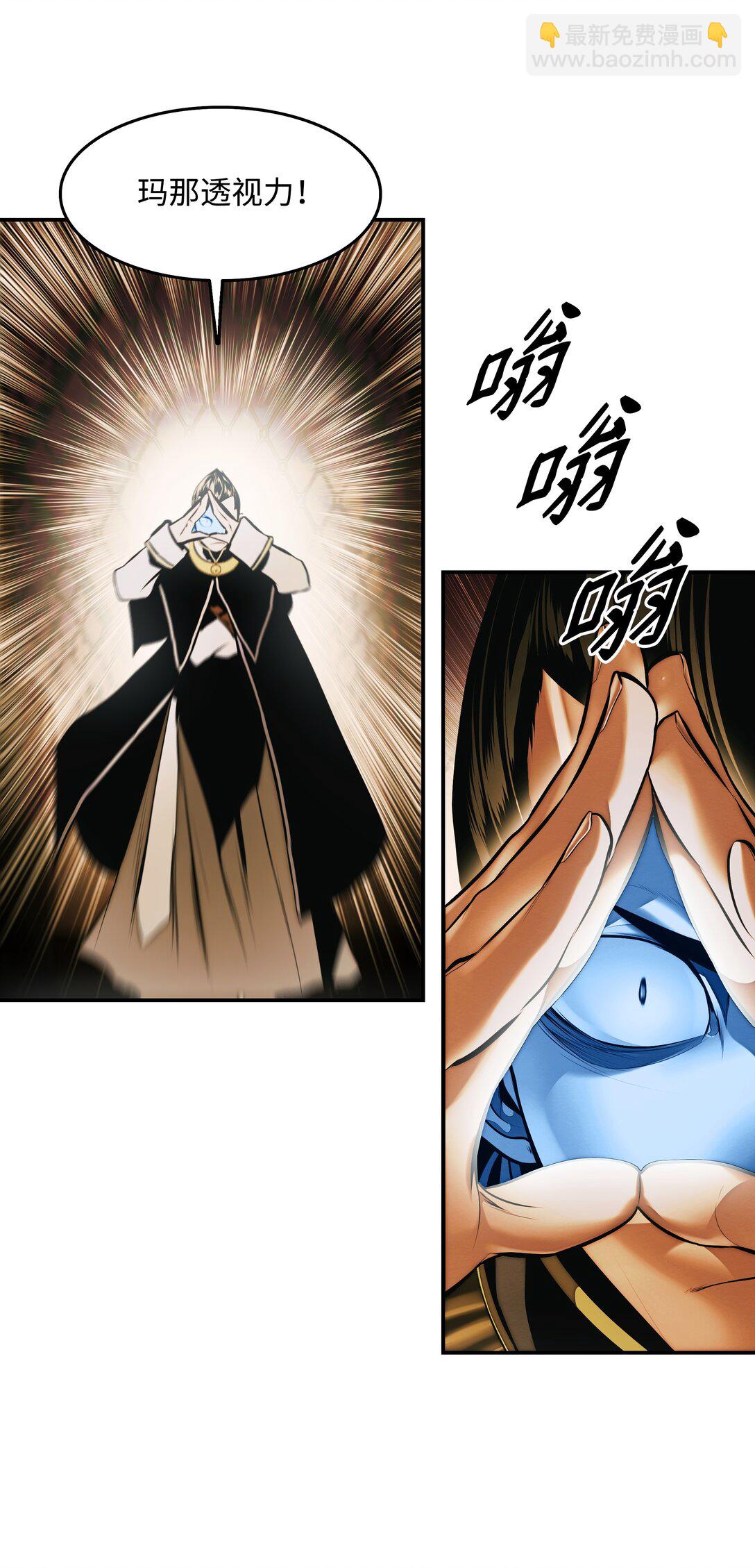 216 正面迎战(1/2)-第218话