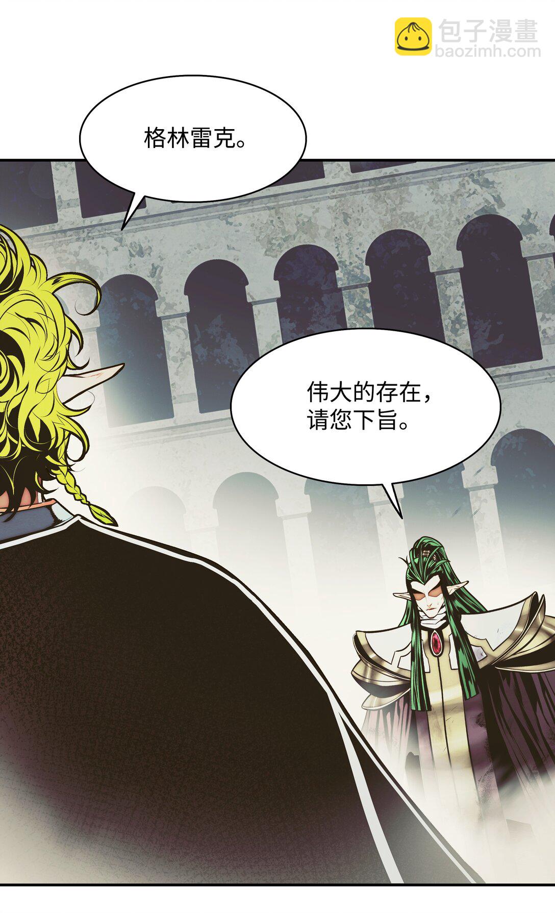 216 正面迎战(1/2)-第218话