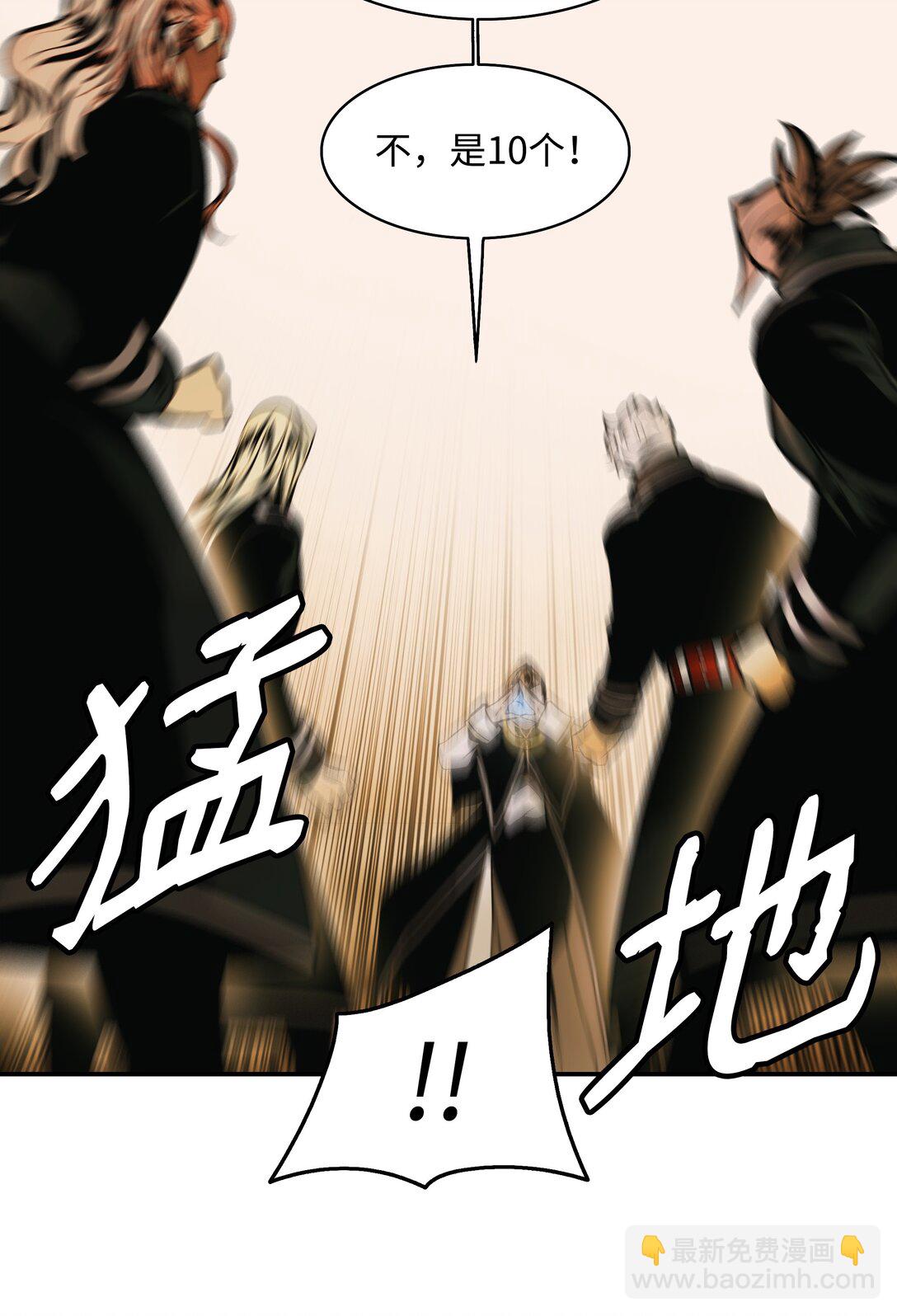 216 正面迎战(1/2)-第218话