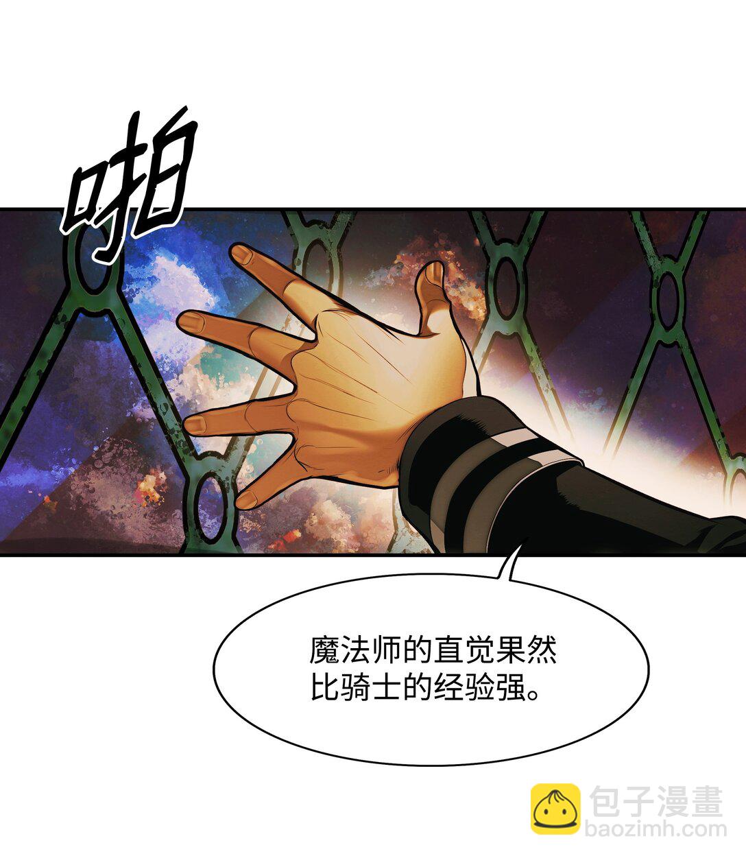 216 正面迎战(1/2)-第218话