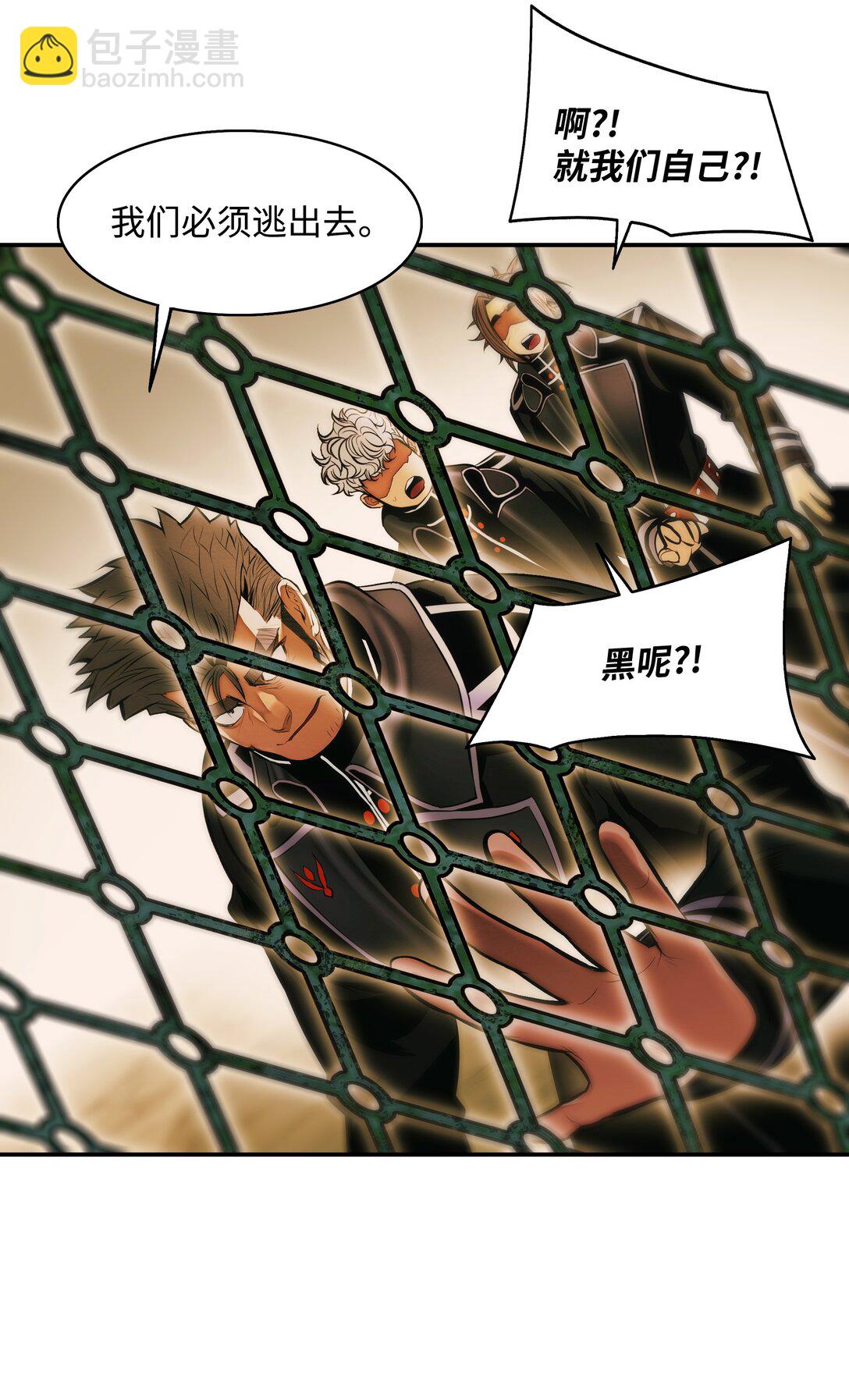 216 正面迎战(1/2)-第218话