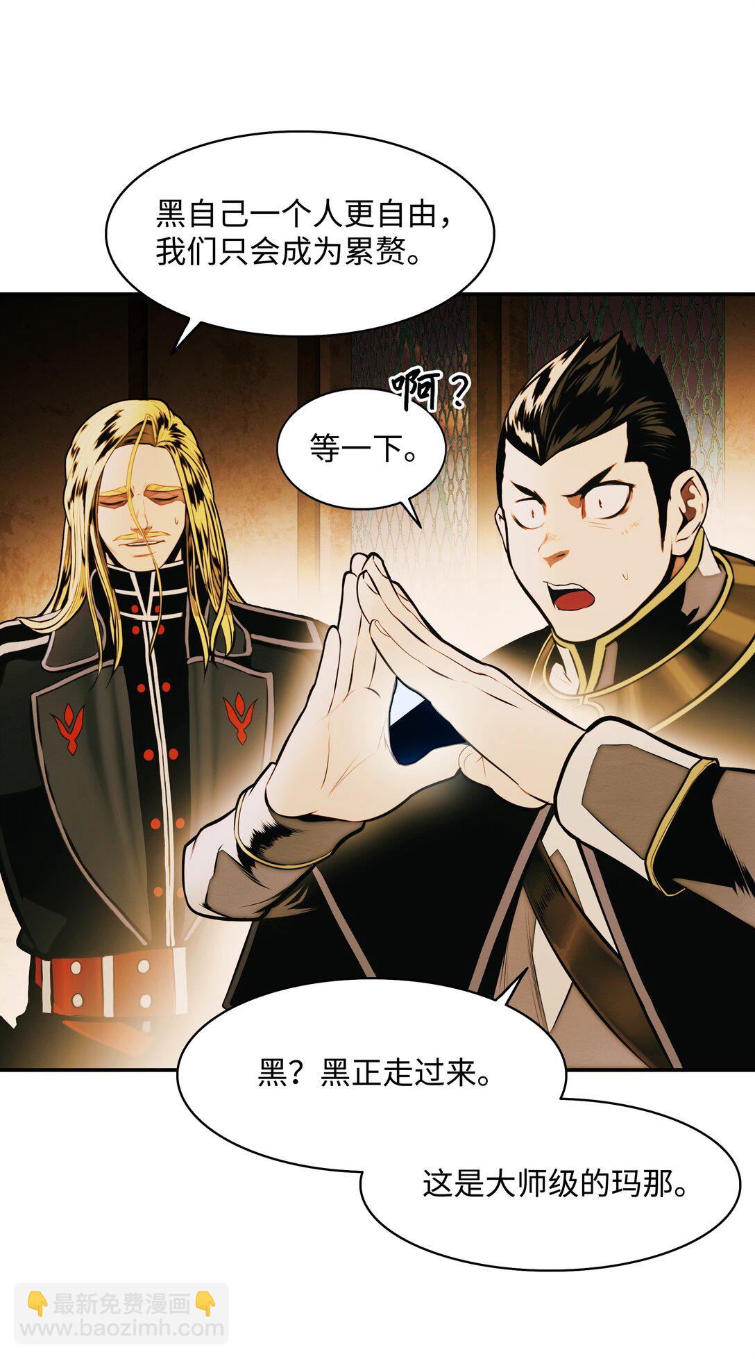 216 正面迎战(1/2)-第218话