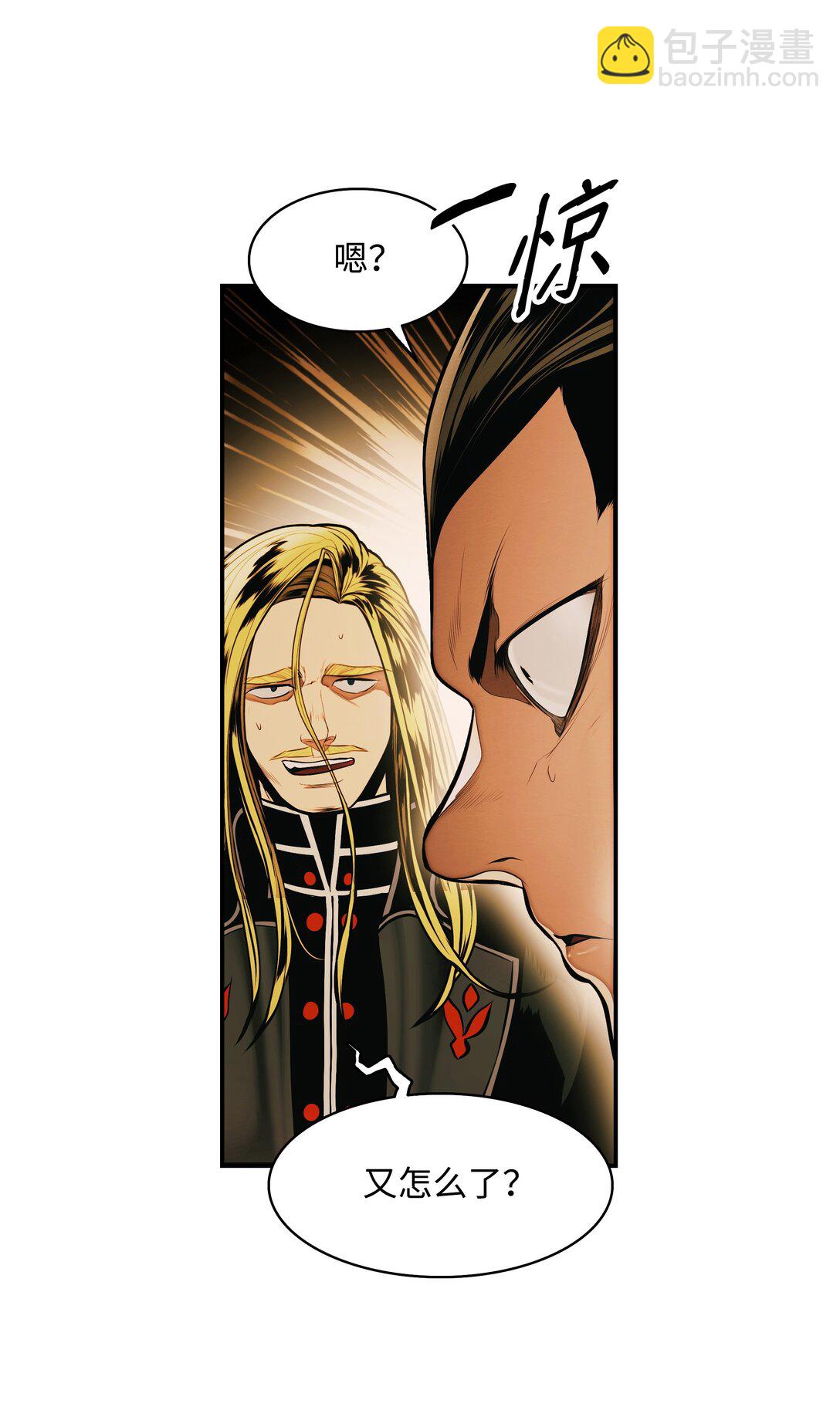 216 正面迎战(1/2)-第218话