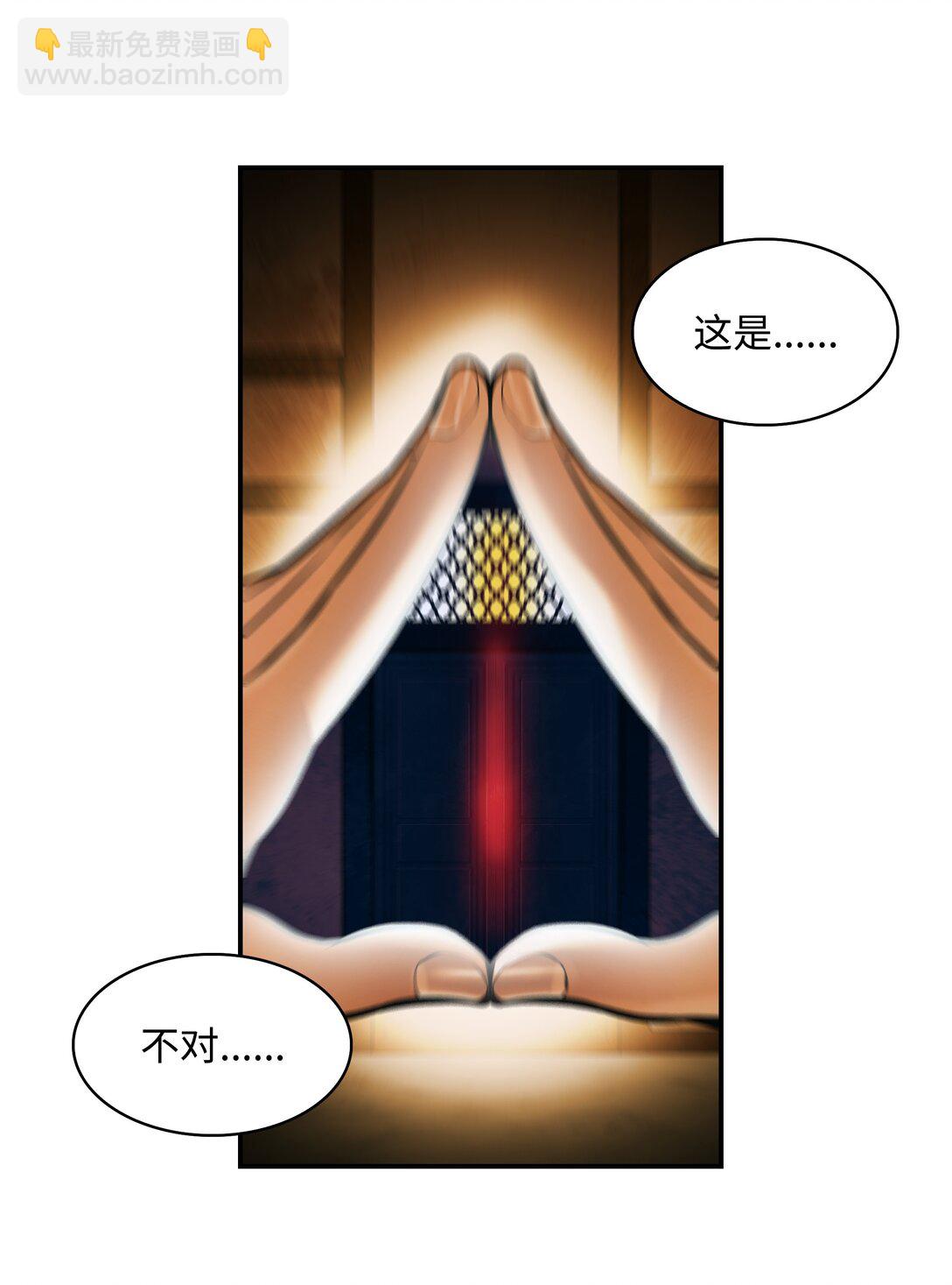 216 正面迎战(1/2)-第218话