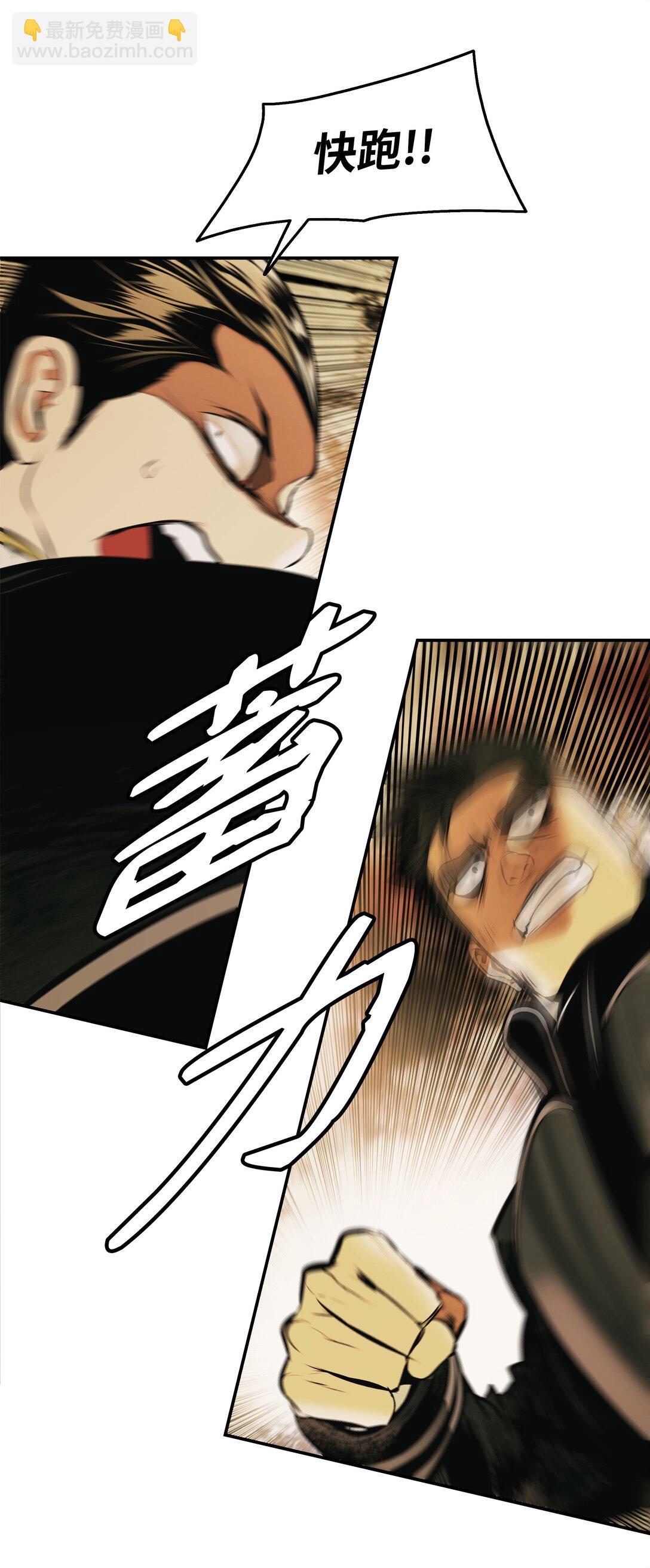 216 正面迎战(1/2)-第218话